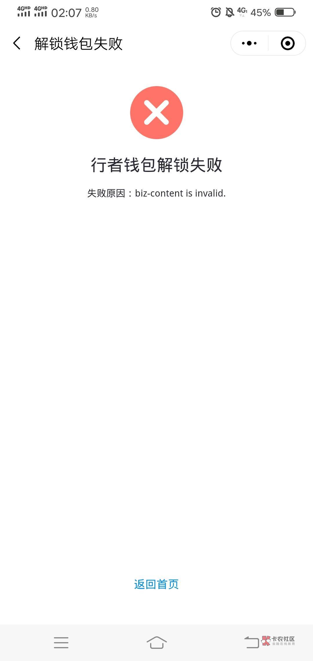 行者节10毛保姆教程
1 #小程序://行者节/26TKywB5lj2BcLy
复制微信打开小程序 右下角2 / 作者:都会好起来的， / 