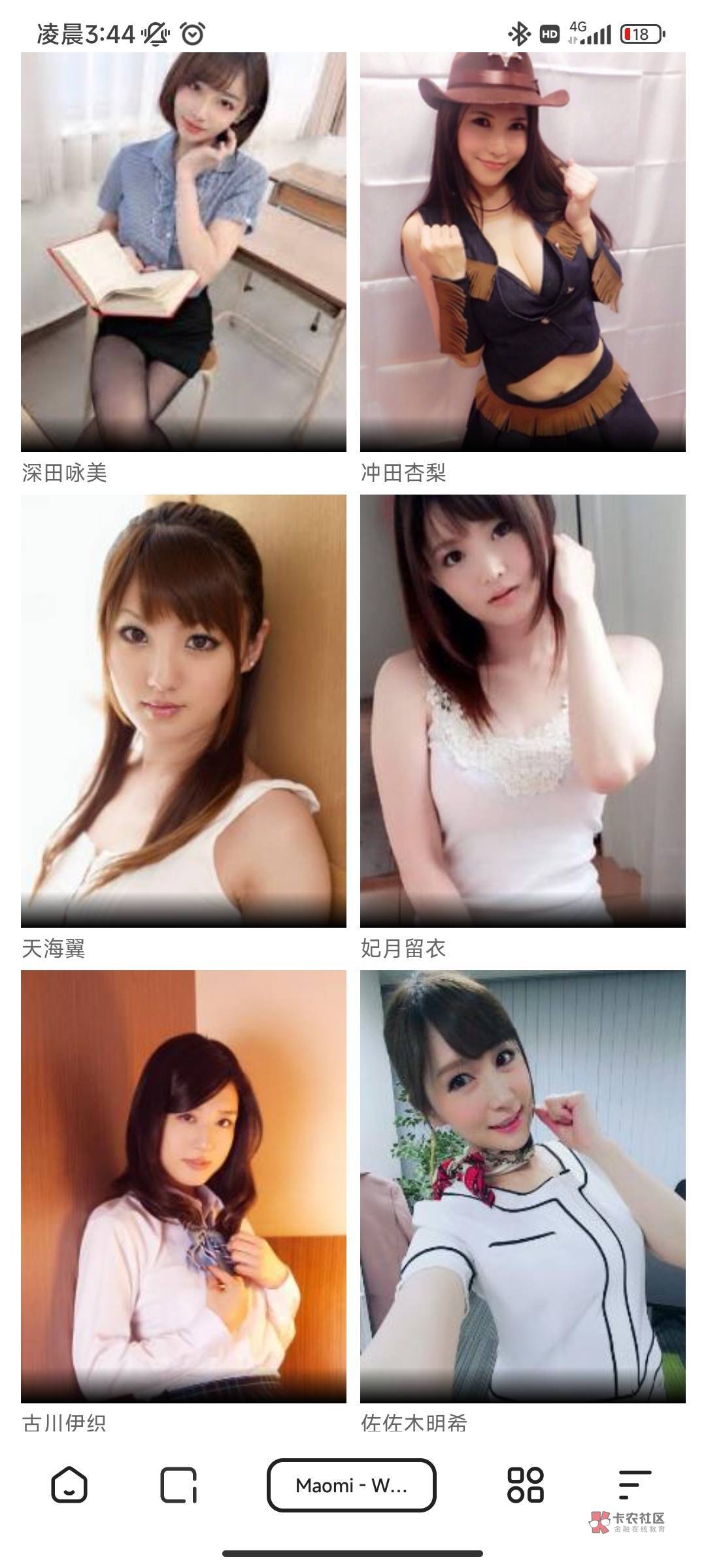 晚安，各位老哥。



37 / 作者:迟早死在網吧 / 