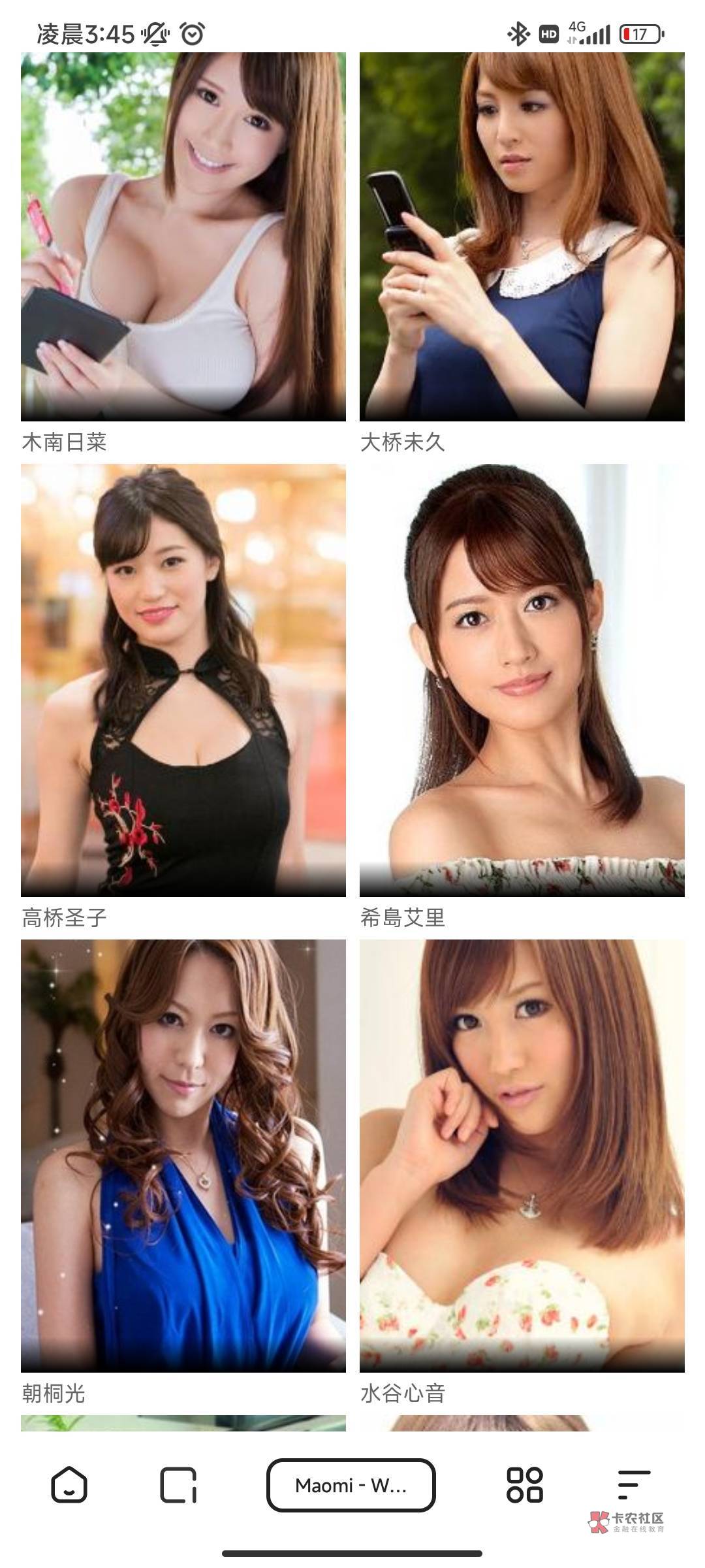 晚安，各位老哥。



34 / 作者:迟早死在網吧 / 
