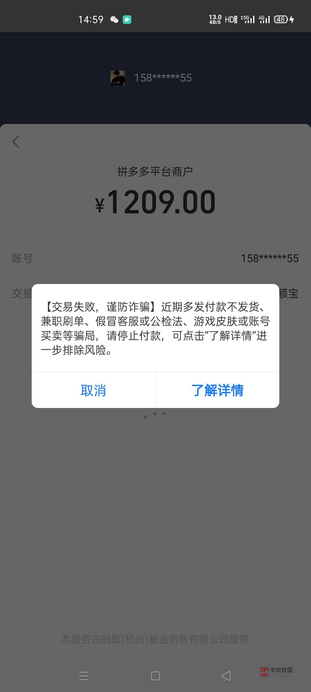 支付宝这咋回事，.活不让给，难道把我黑了


26 / 作者:是隔壁帅哥 / 