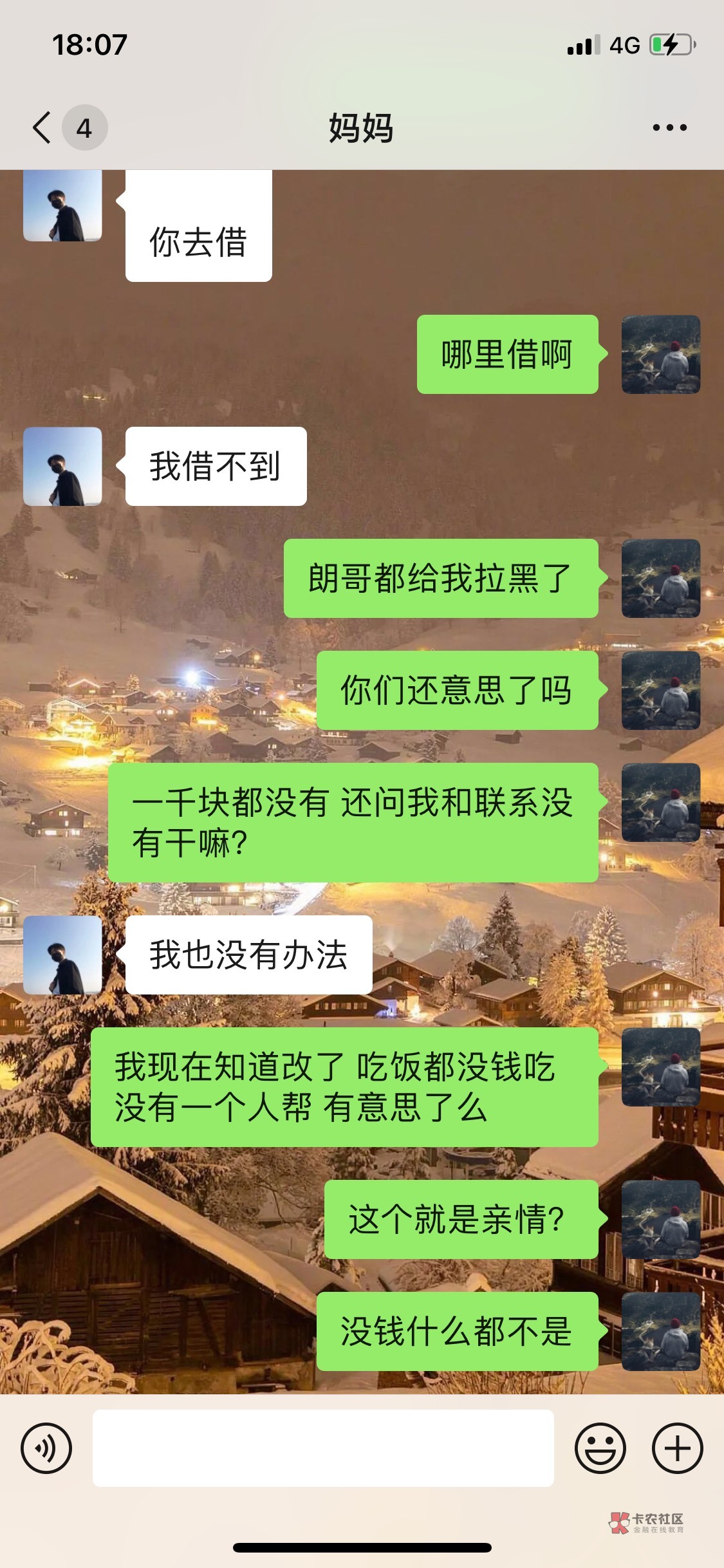 赌  成我这样的 应该很悲哀了吧 被所有亲戚拉黑  自己亲哥也拉黑 我还不欠他钱  

48 / 作者:临高太难 / 