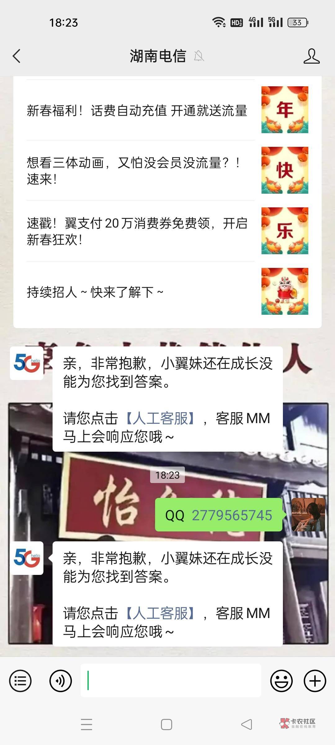 来个好点的网站看看，红牛酬谢

11 / 作者:咖啡加糖糖 / 