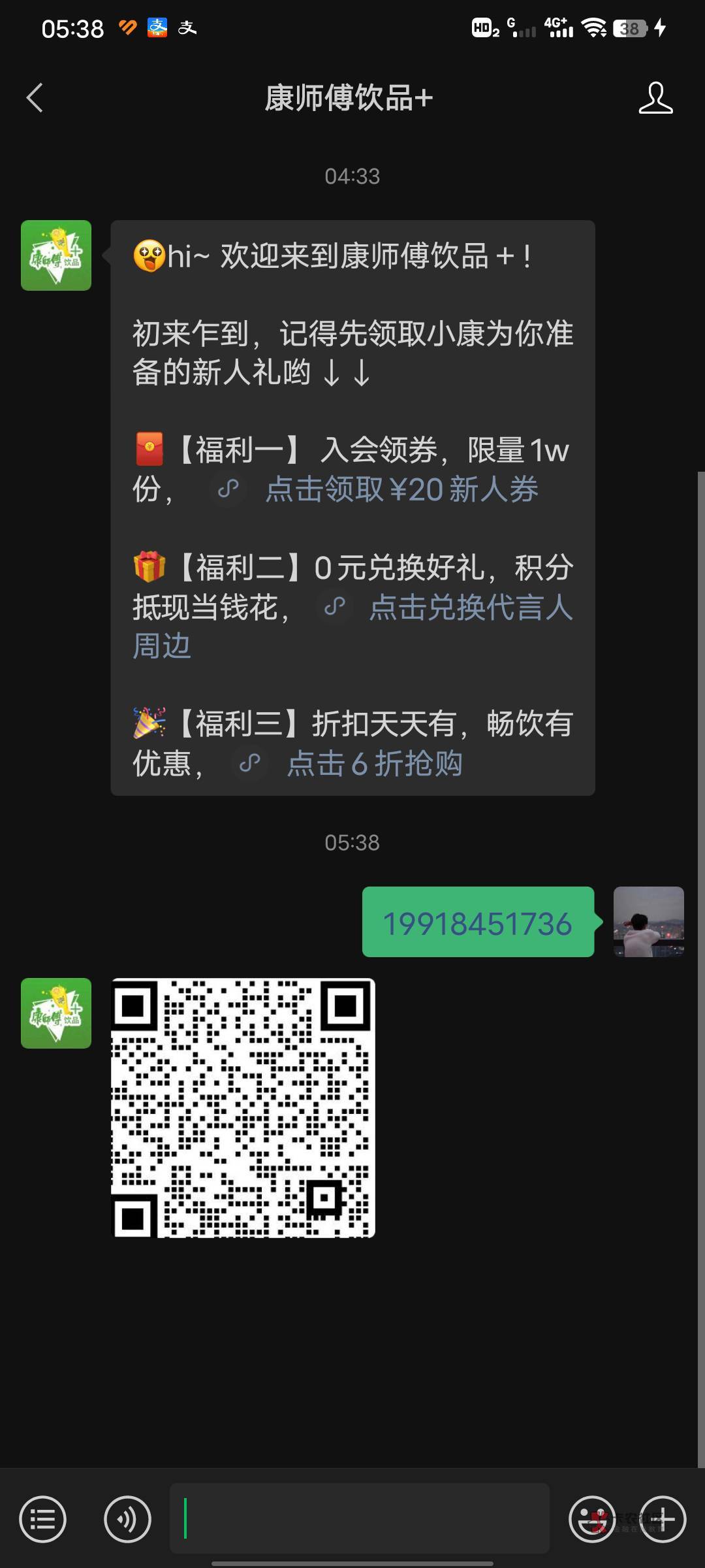来个好点的网站看看，红牛酬谢

42 / 作者:晚风不及她 / 