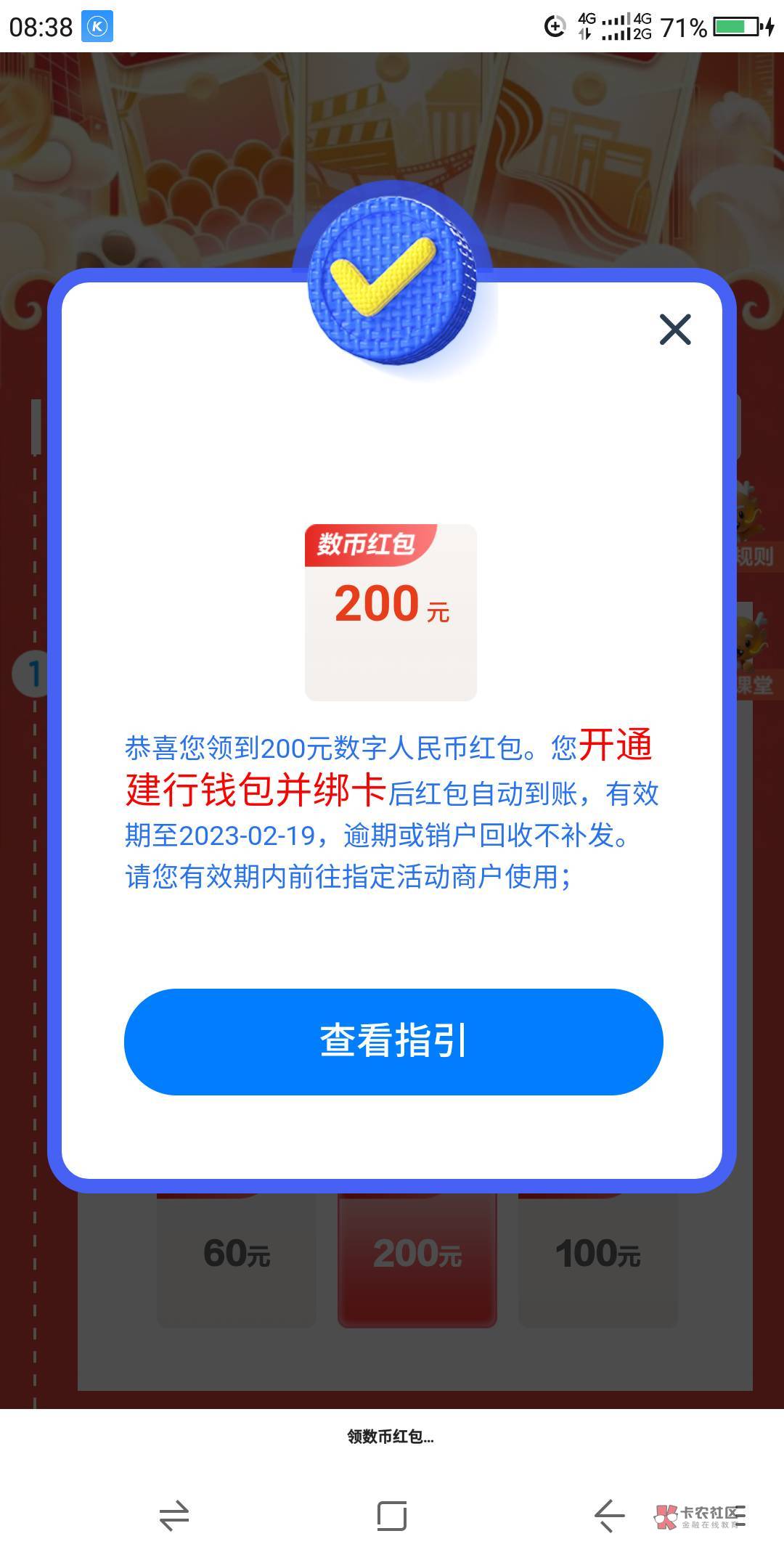 跆拳道警告。感谢老哥爱思加夸克


19 / 作者:老哥饿晕了 / 