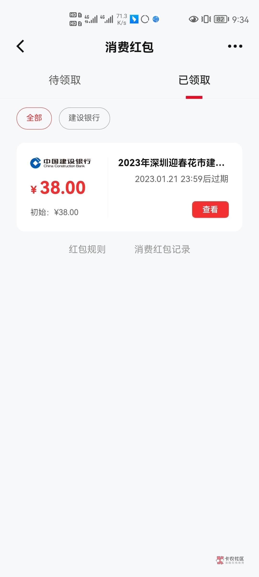 15出了 

14 / 作者:小滴滴嘀咕 / 