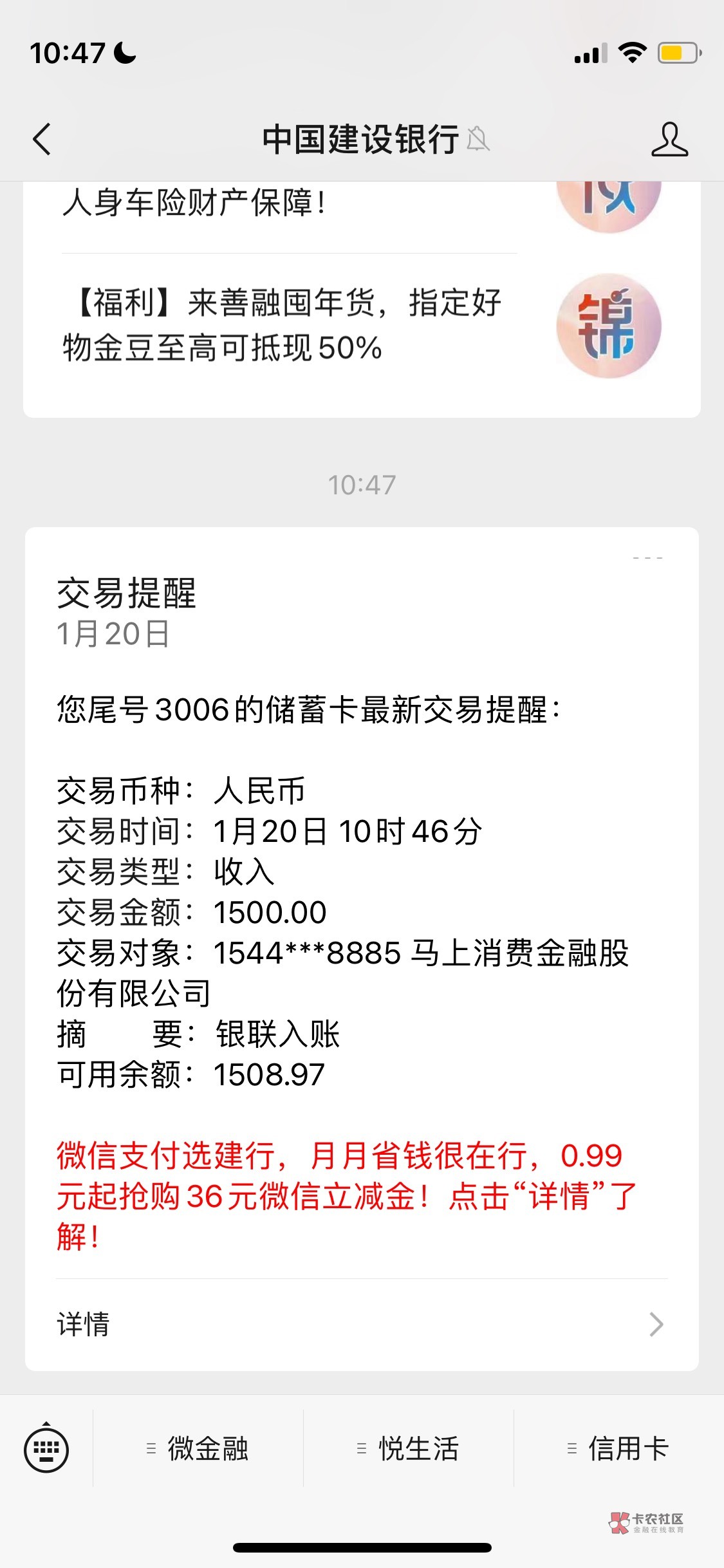 #安，逸 花，下款1500
安逸花一直在用，有会员，今天提了临时额度，显示可以借2k4，申90 / 作者:大海里的老哥们 / 