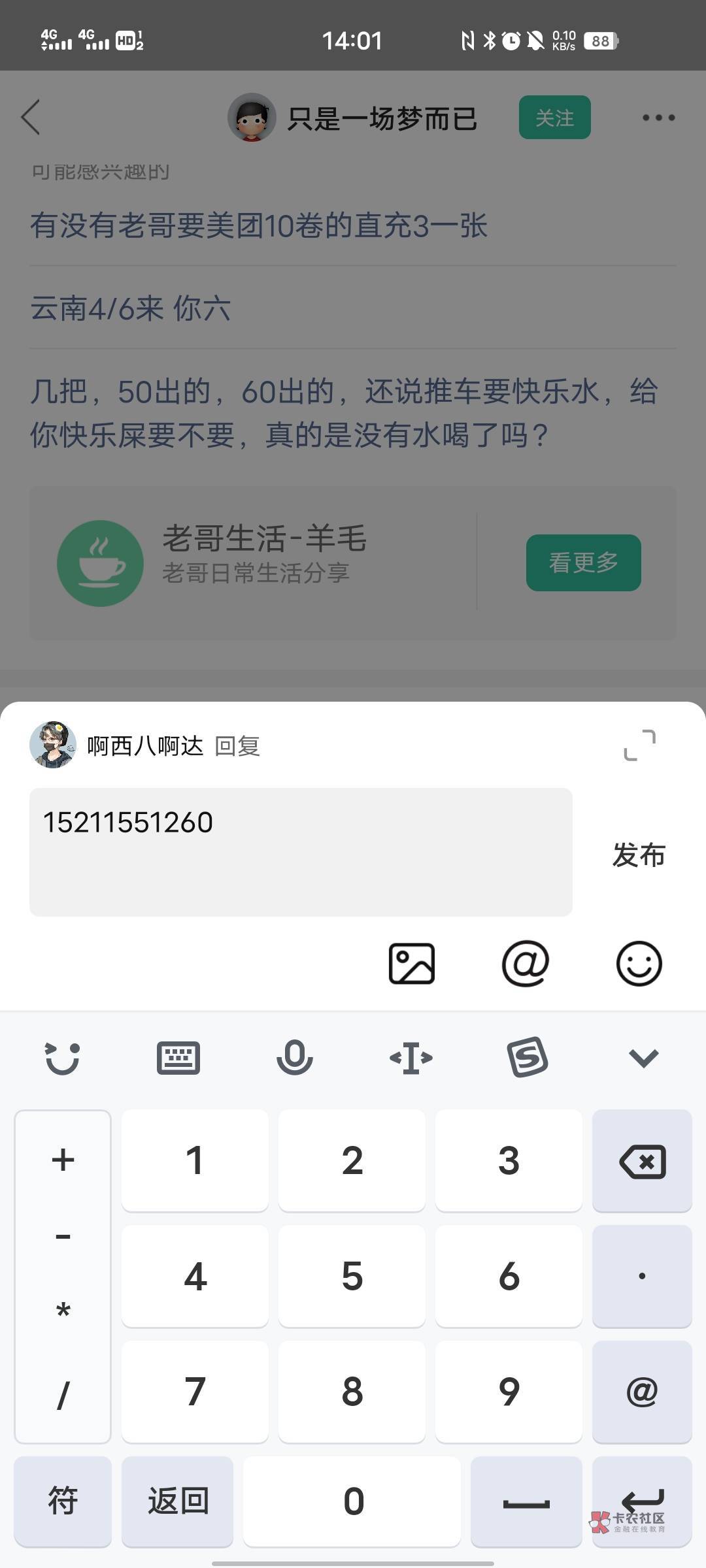 深圳105出了

22 / 作者:啊西八啊达 / 