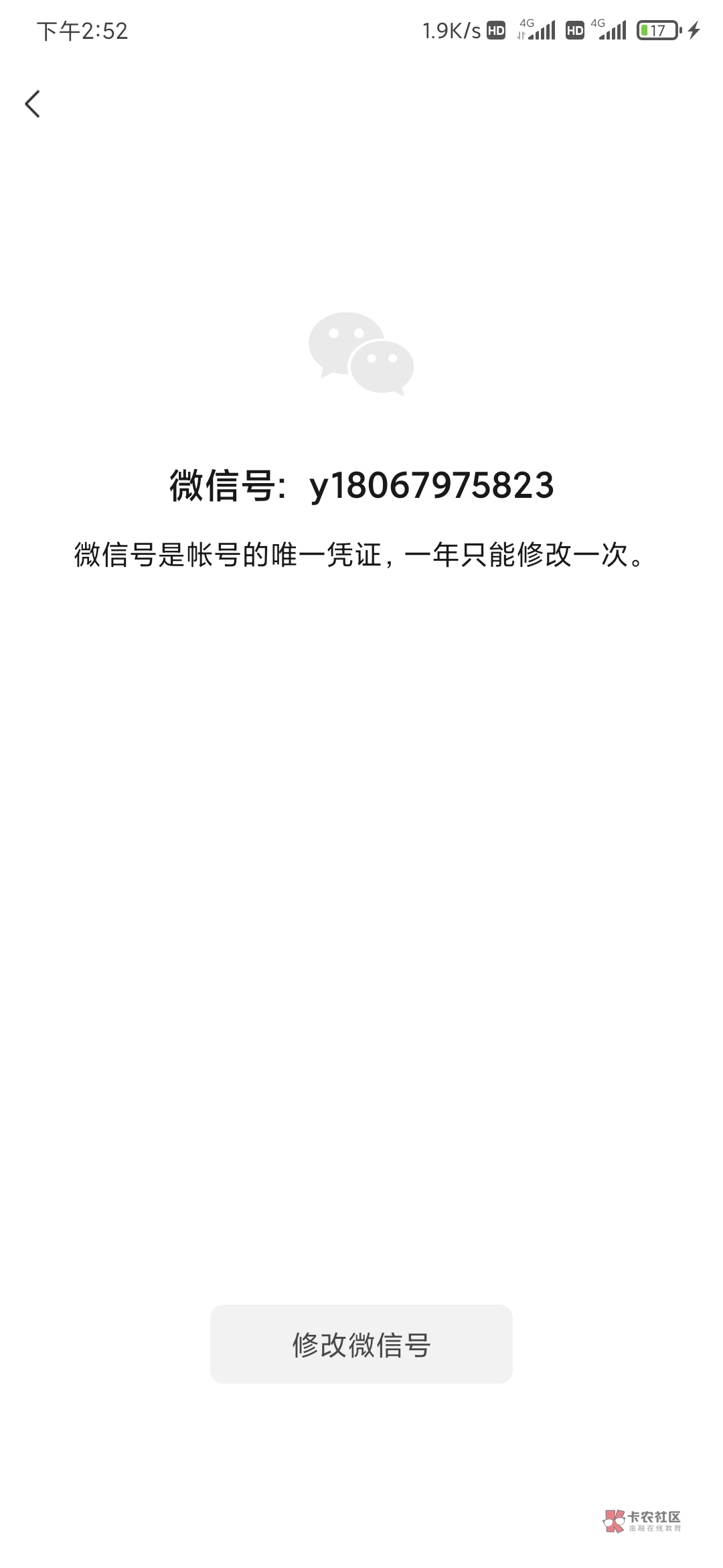 深圳下车了，老哥们加油
12 / 作者:冰灵 / 