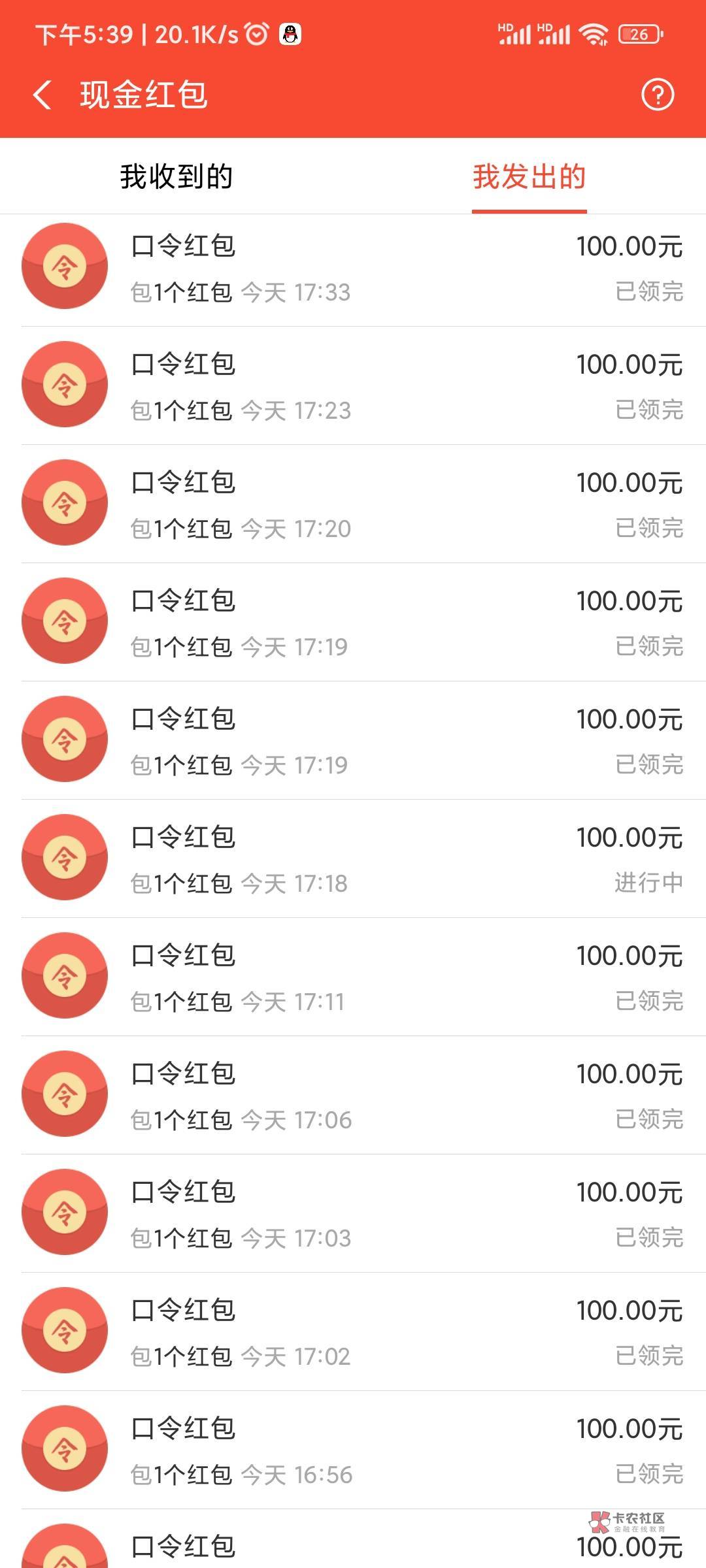 突突突，深圳

90 / 作者:大狗1 / 