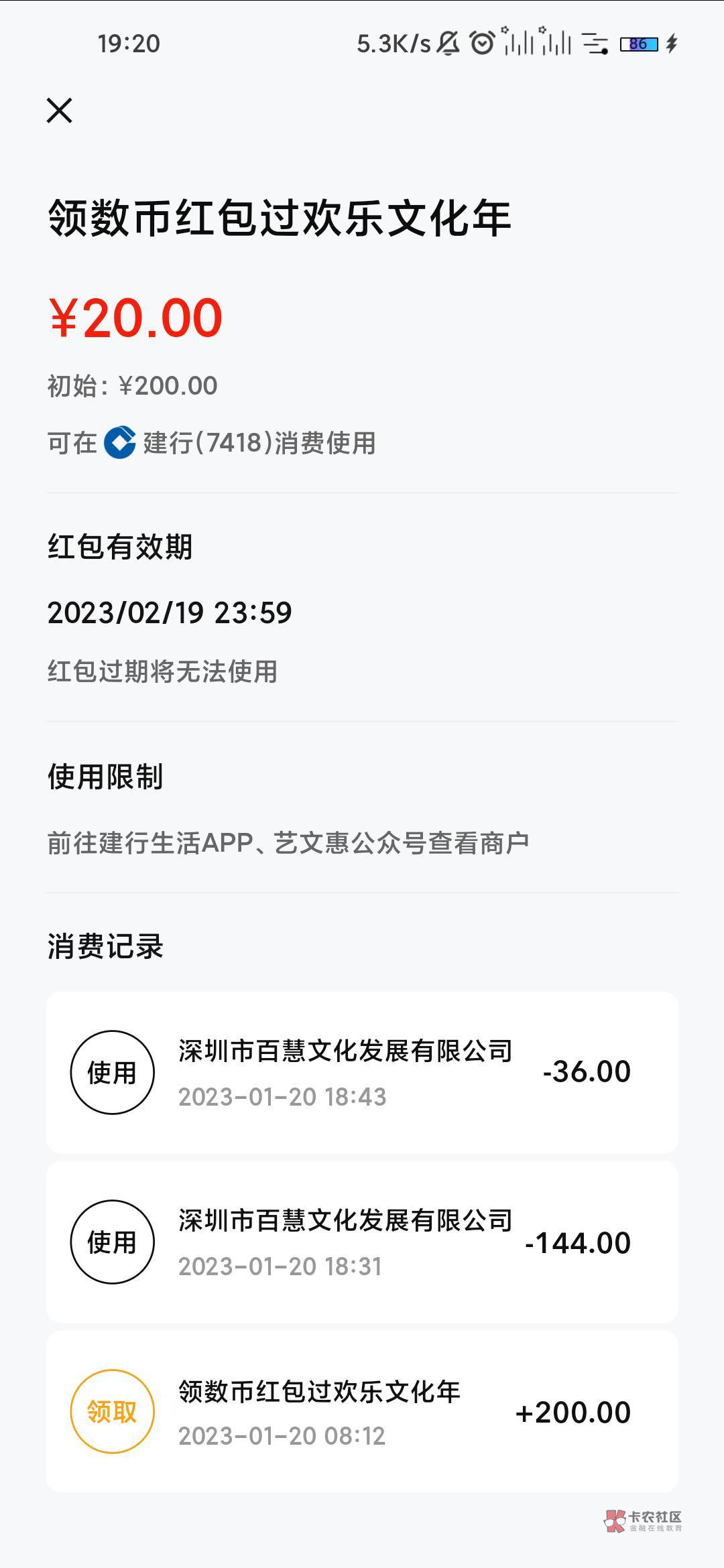 深圳欢乐欢乐文化年五折可以消，买的星巴克券，需要加18270037280，不秒到

84 / 作者:huanyu / 