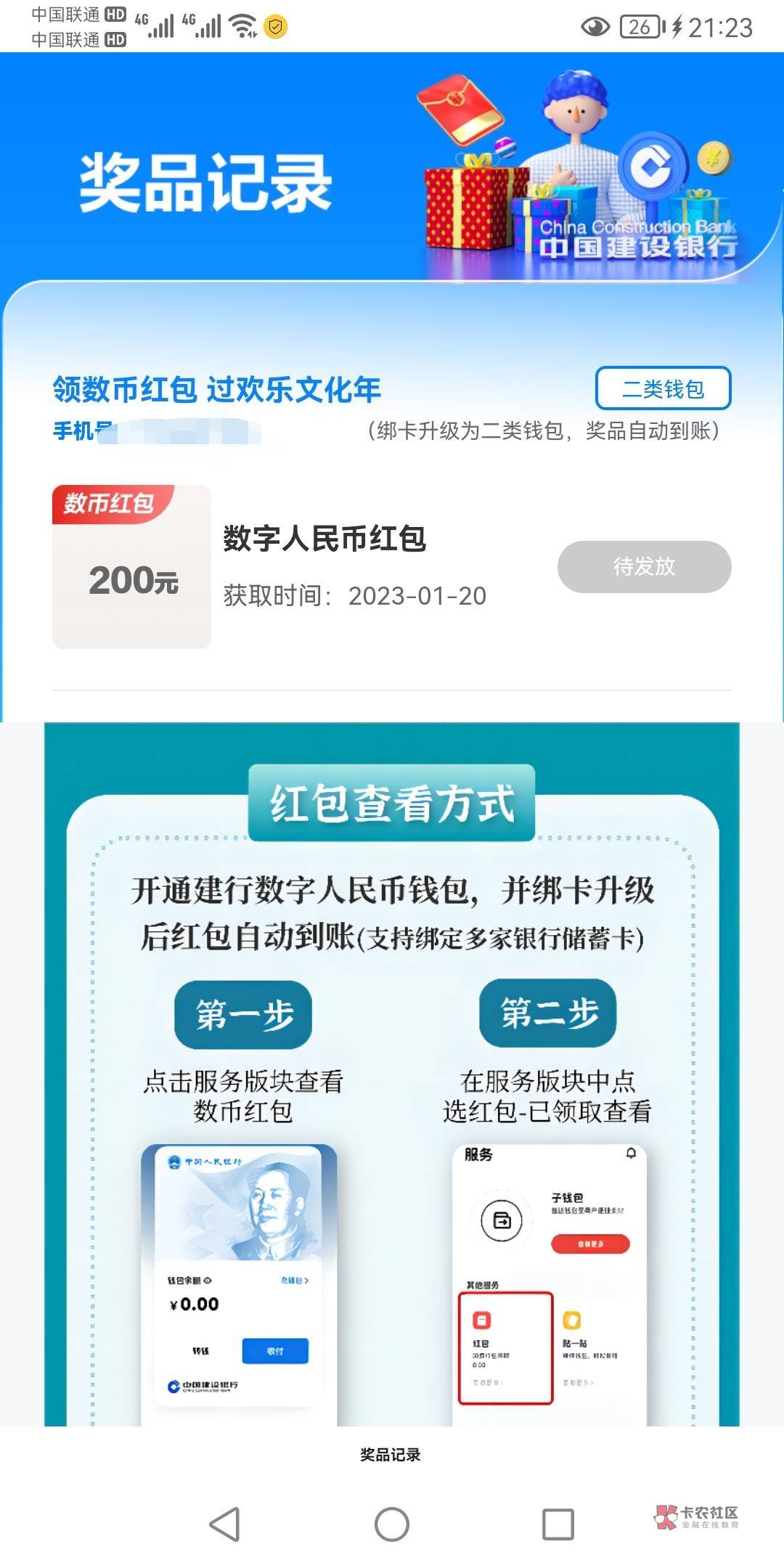 一天了，还没推，还有老哥没推吗，还是就我自己啊

49 / 作者:达豪绝不动摇 / 