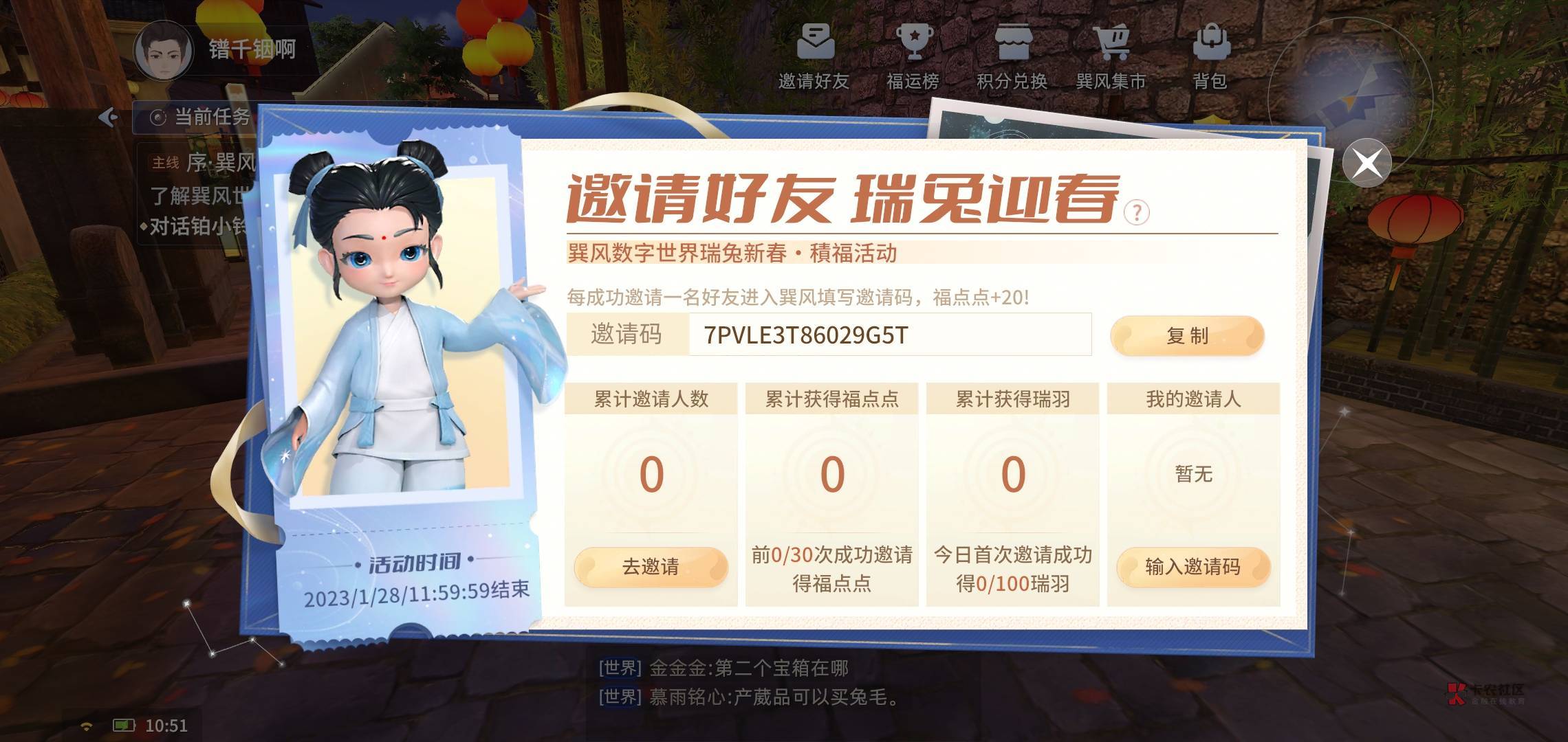 巽风要20个
3一个头留

69 / 作者:z92 / 