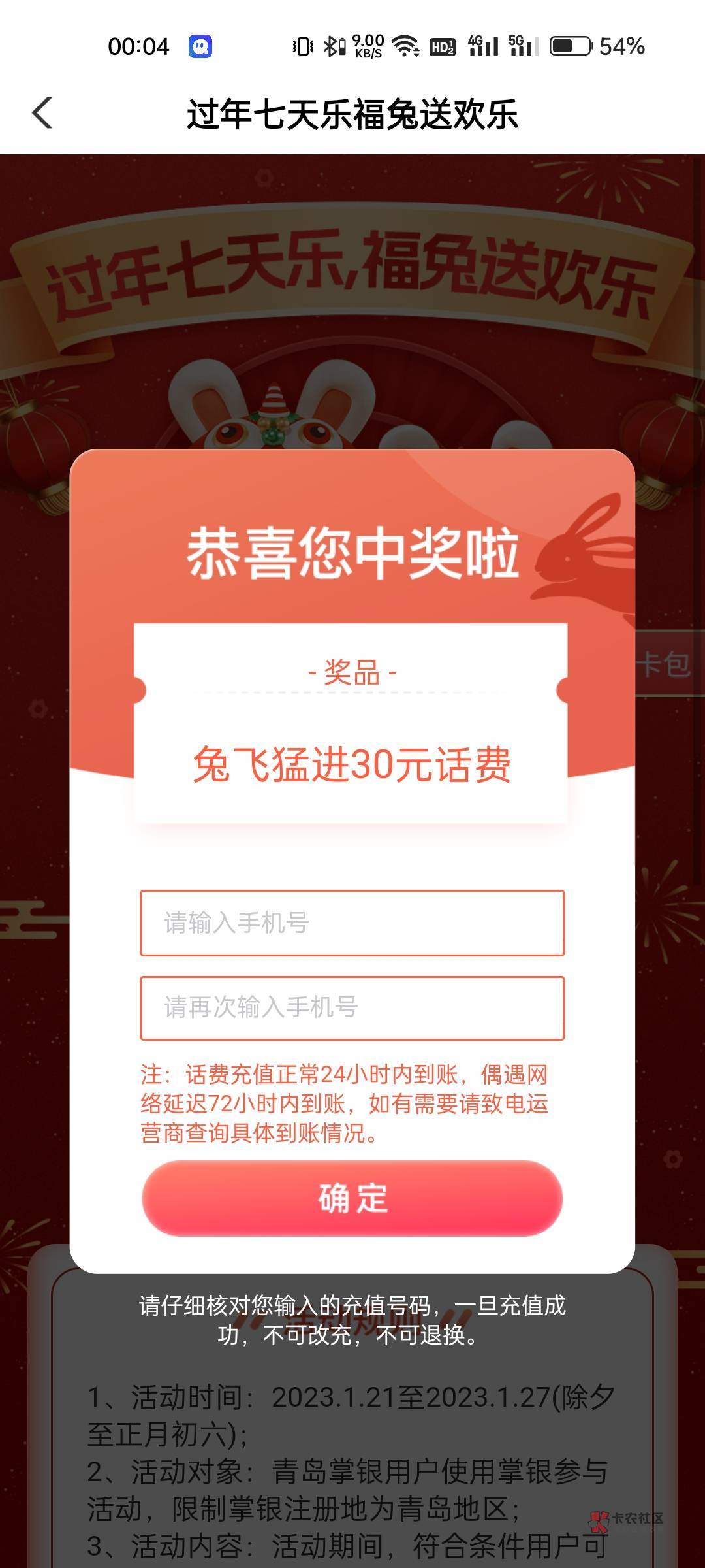 老农青岛 本地优惠 七天乐

46 / 作者:我来了啊个 / 