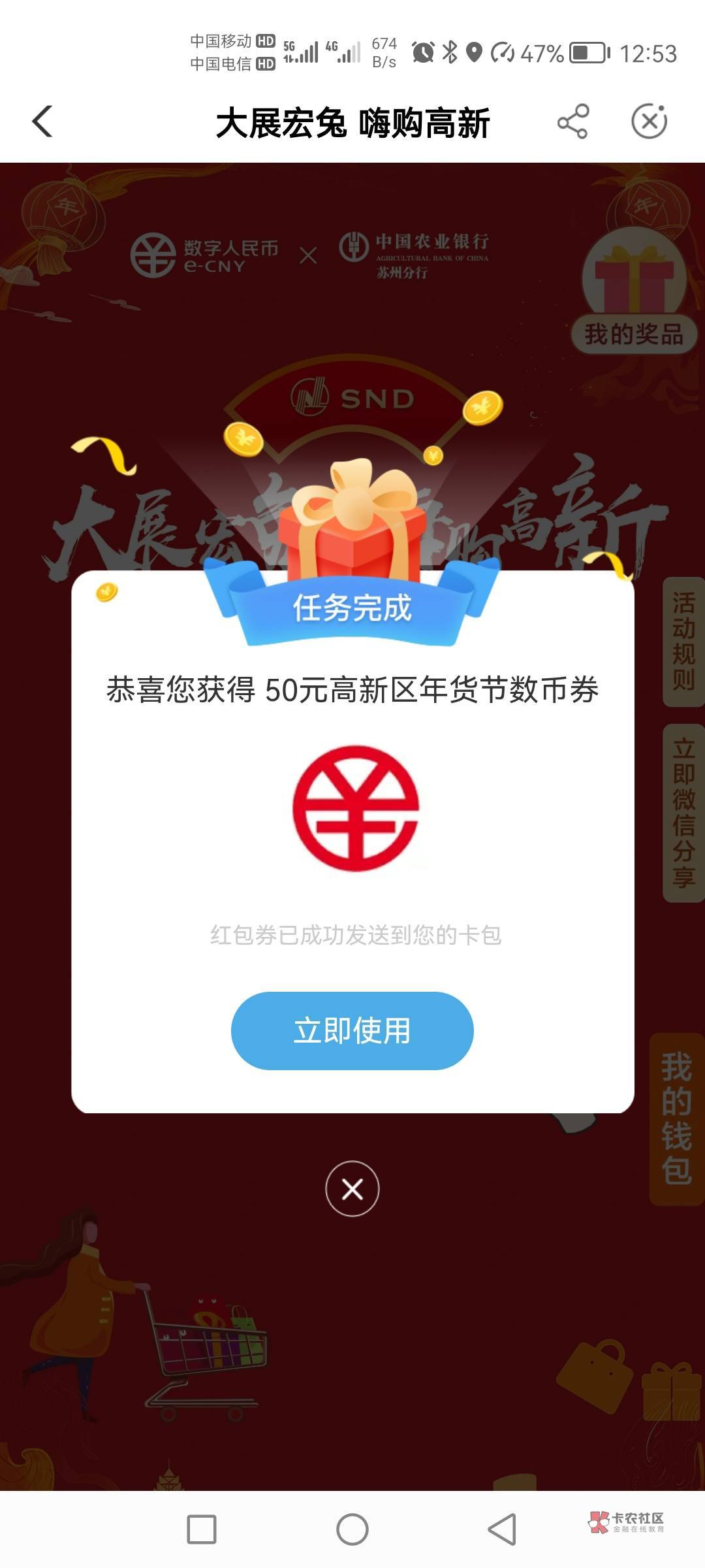 定位苏州，50数币防身

43 / 作者:你好！陌路人 / 