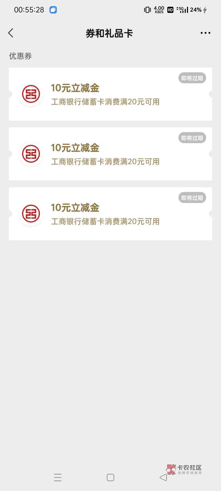 湖北大妈绑一类，一人30不限卡，目前秒推


56 / 作者:乌鸡哥i / 