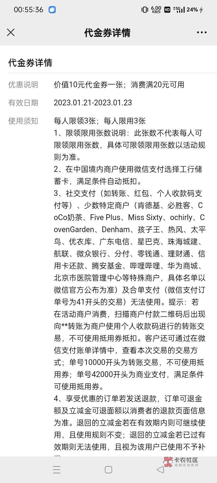 湖北大妈绑一类，一人30不限卡，目前秒推


26 / 作者:乌鸡哥i / 