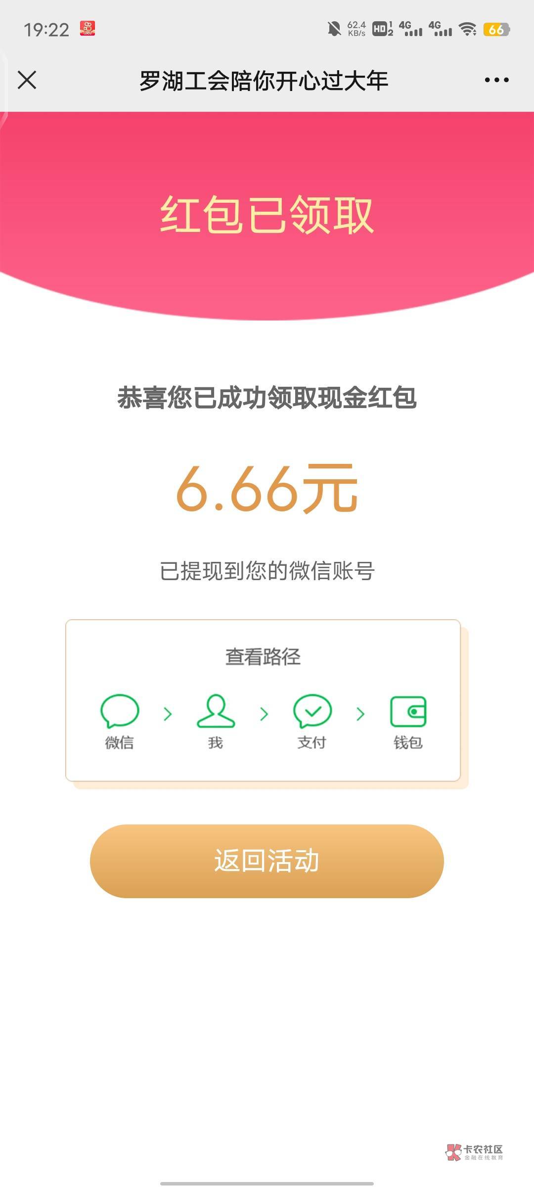 好像必中吧，2中二






65 / 作者:灰了个白菜 / 