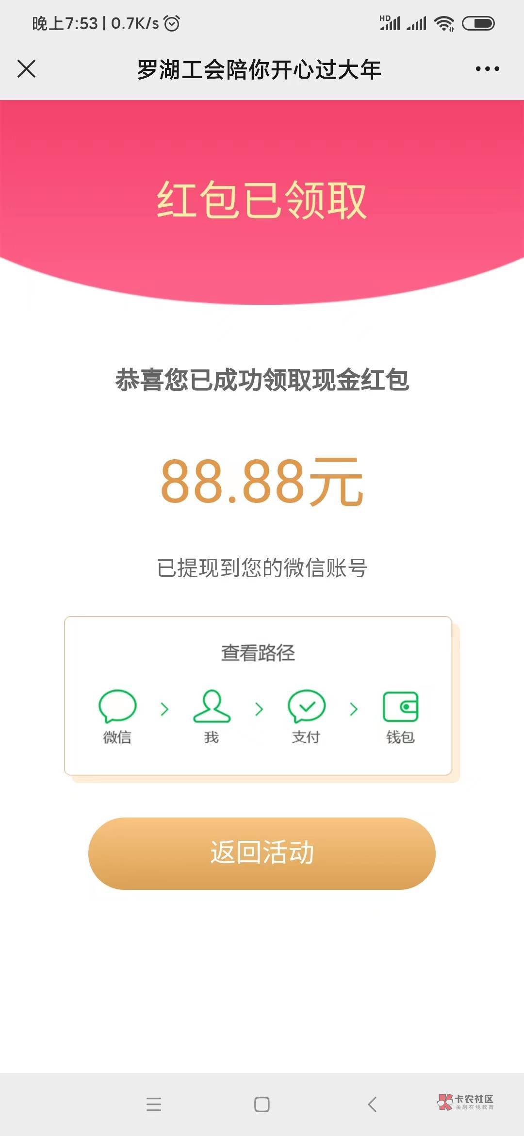 好运一次

22 / 作者:老烟枪的订单 / 