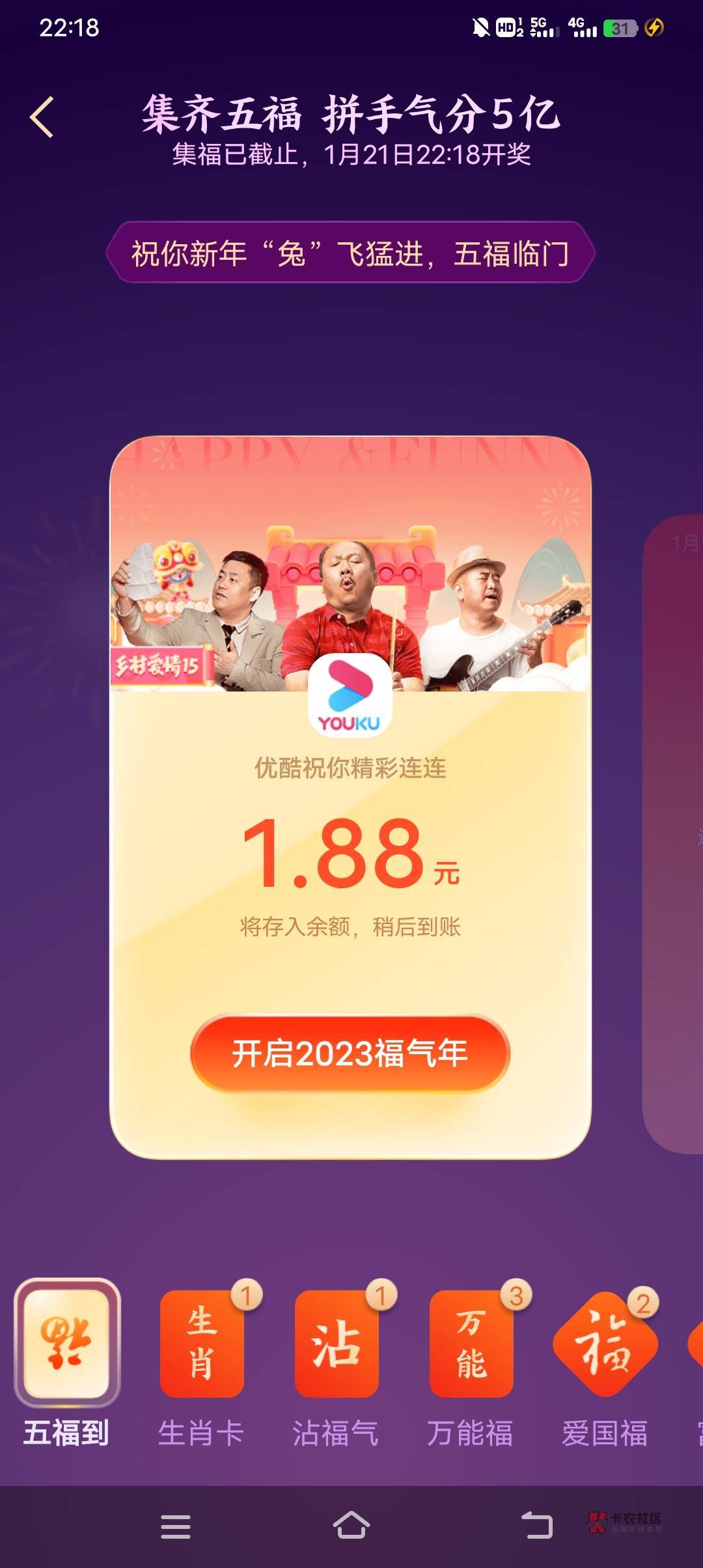 支付宝60个号毕业
一个号188
60/188等于11280
呵呵呵呵呵呵呵

68 / 作者:酒肉和尚 / 