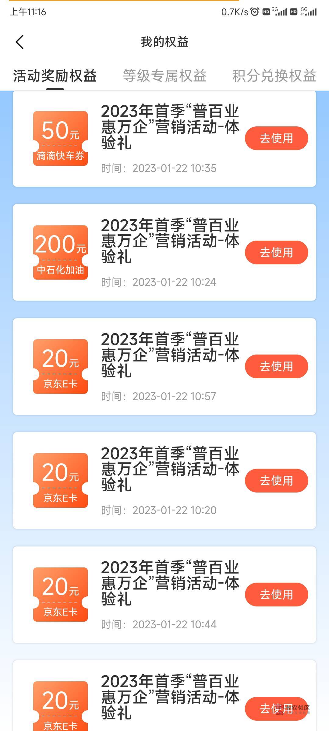 惠懂你抽了9次 500多毛毕业了 


6 / 作者:龙牙反甲狂徒 / 