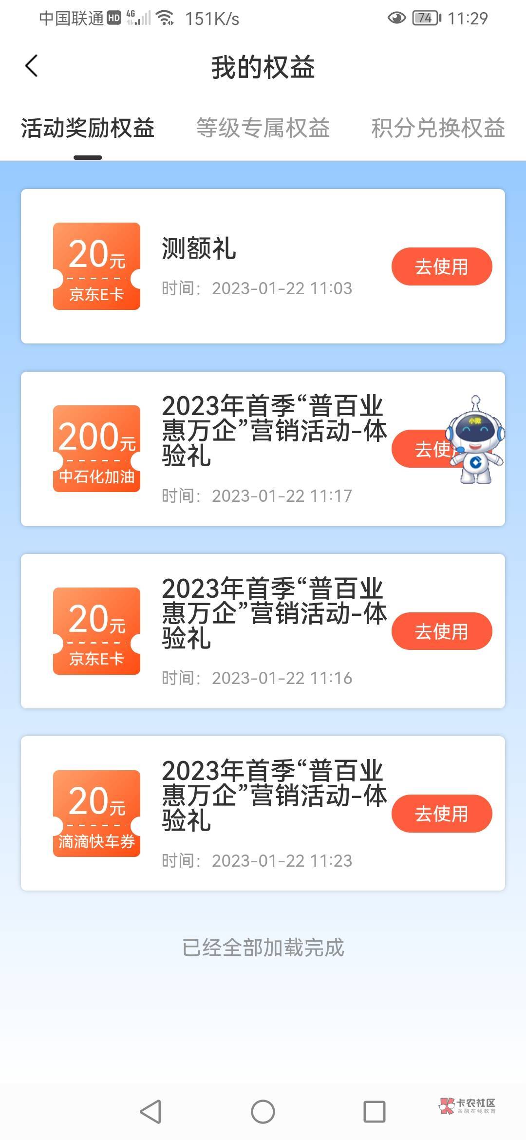 老哥们惠懂你总共4个奖励吗？怎么添加别的企业

17 / 作者:青衣丶 / 