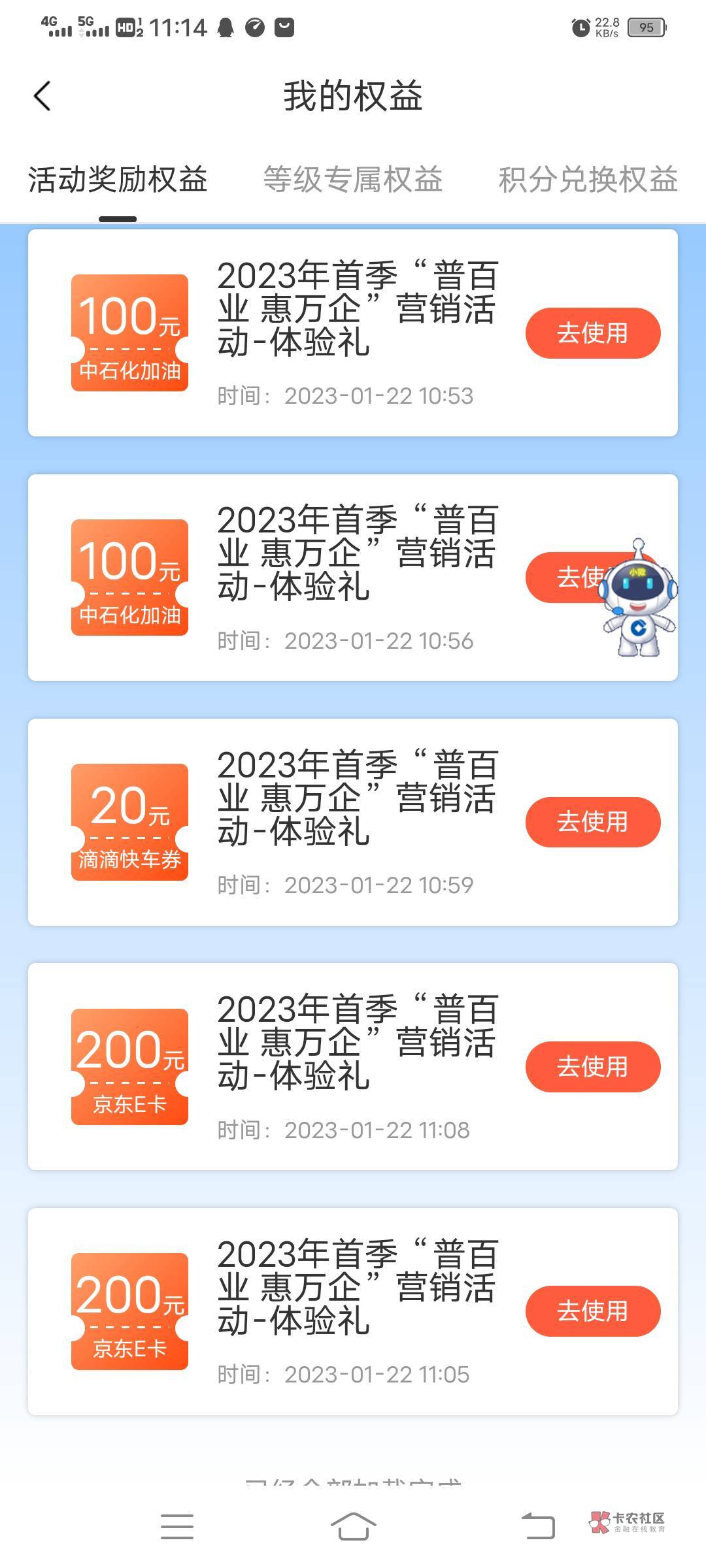 惠懂你1500大毛，这个直充油卡哪里出？老哥们



62 / 作者:扶我起来撸一把 / 