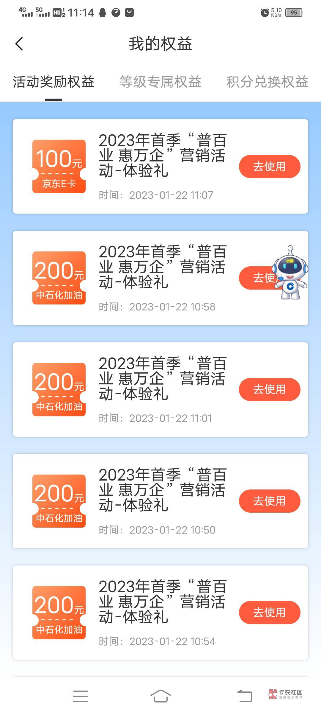 惠懂你1500大毛，这个直充油卡哪里出？老哥们



10 / 作者:扶我起来撸一把 / 