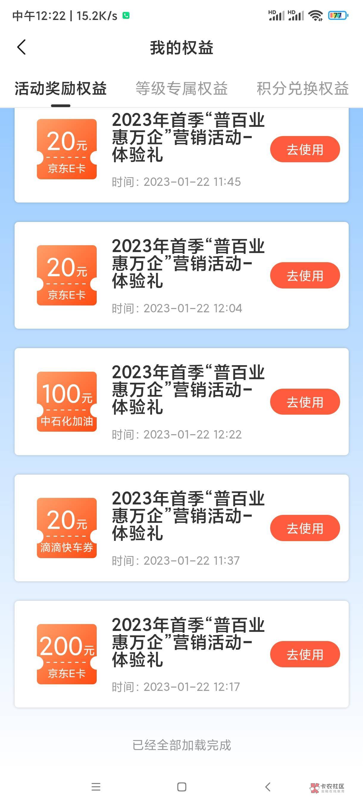 惠懂你毕业了

79 / 作者:等你老哥 / 