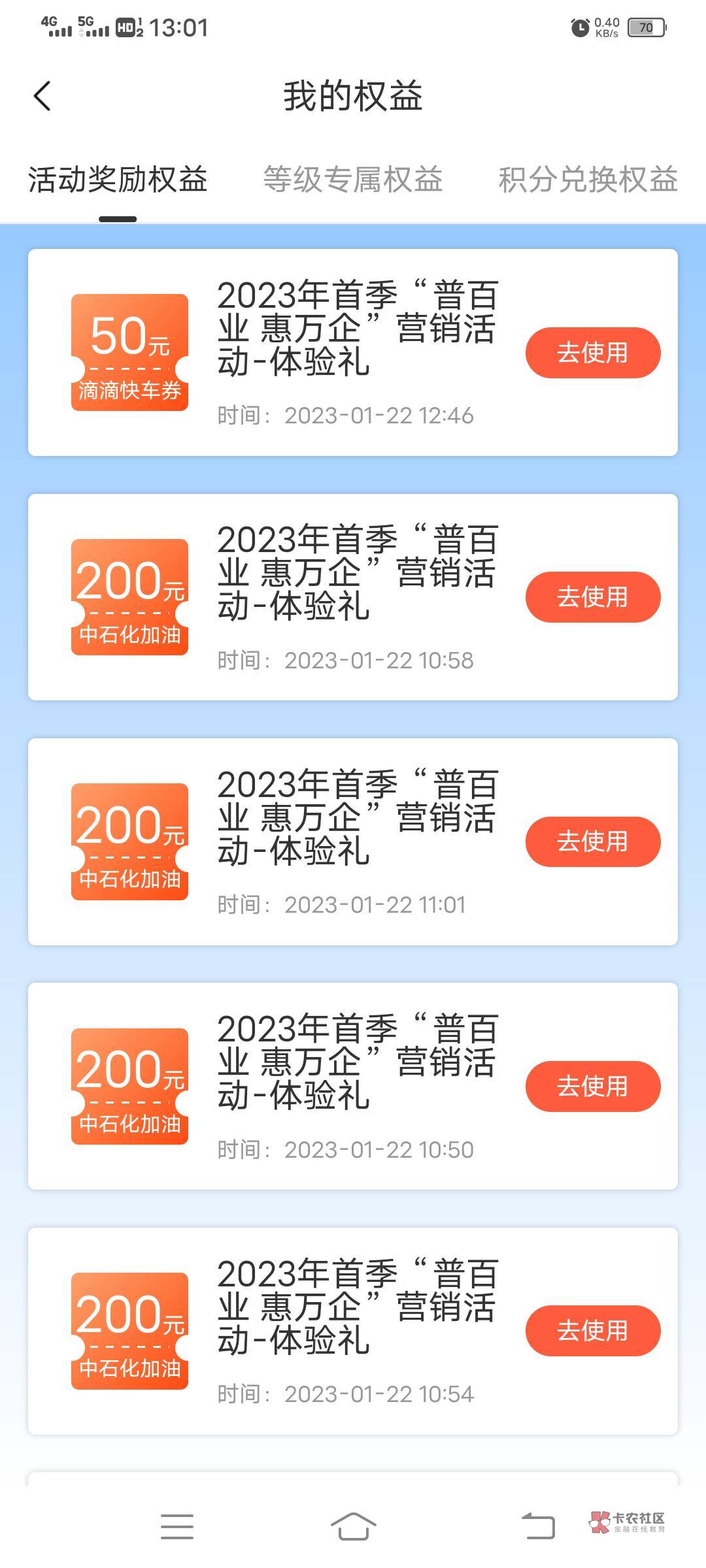 我宣布，今天最大的毛建行惠懂你，白嫖2000多




4 / 作者:扶我起来撸一把 / 