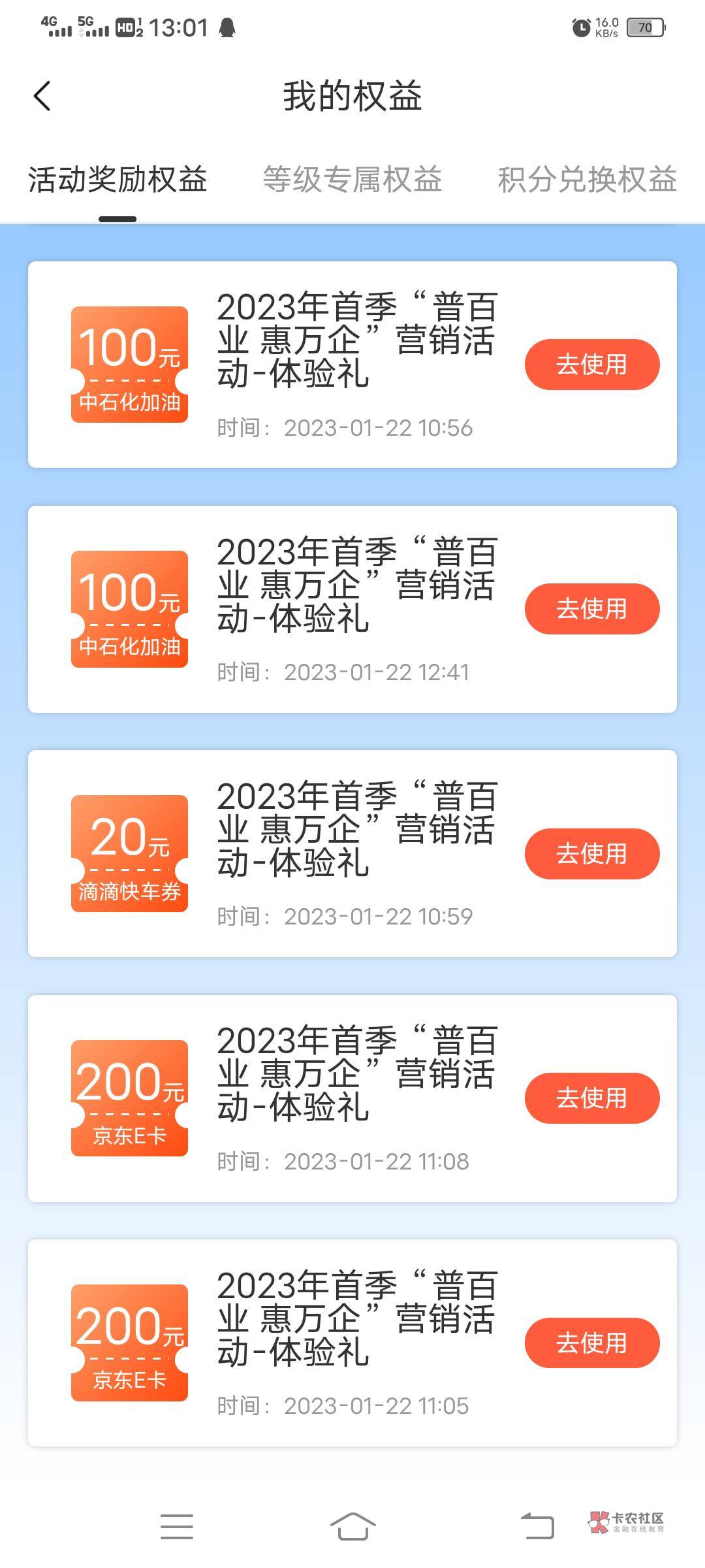 我宣布，今天最大的毛惠懂你，2000多大毛




26 / 作者:扶我起来撸一把 / 