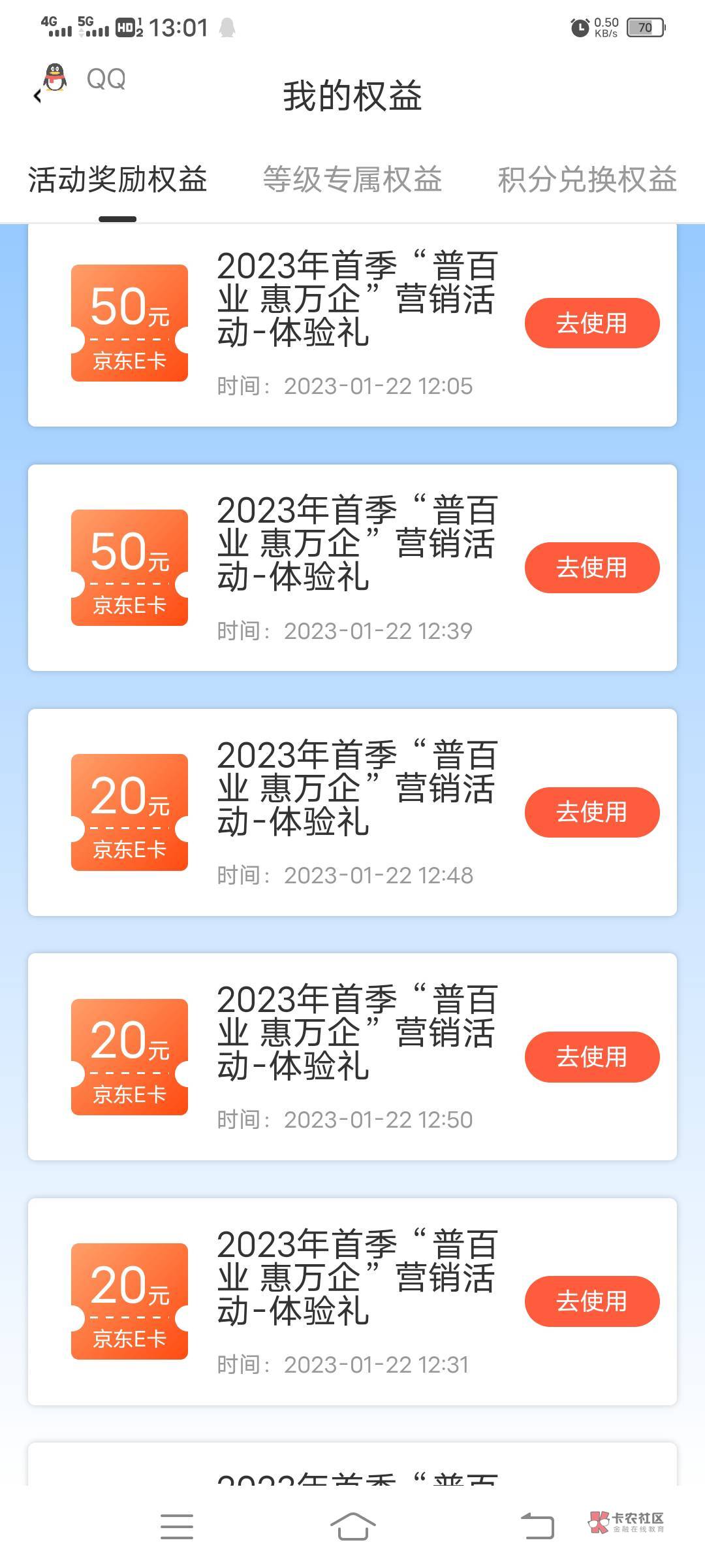 我宣布，今天最大的毛惠懂你，2000多大毛




44 / 作者:扶我起来撸一把 / 