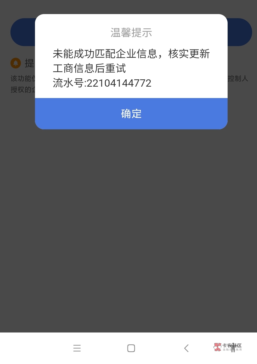 支付宝有企业，没做过企业哪来的。这个怎么添加不上呀

74 / 作者:华子拍hua子 / 