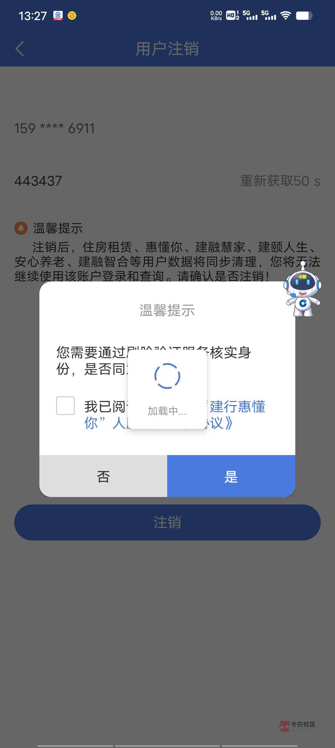 惠懂你注销一直这样？

67 / 作者:汪洋一片海 / 