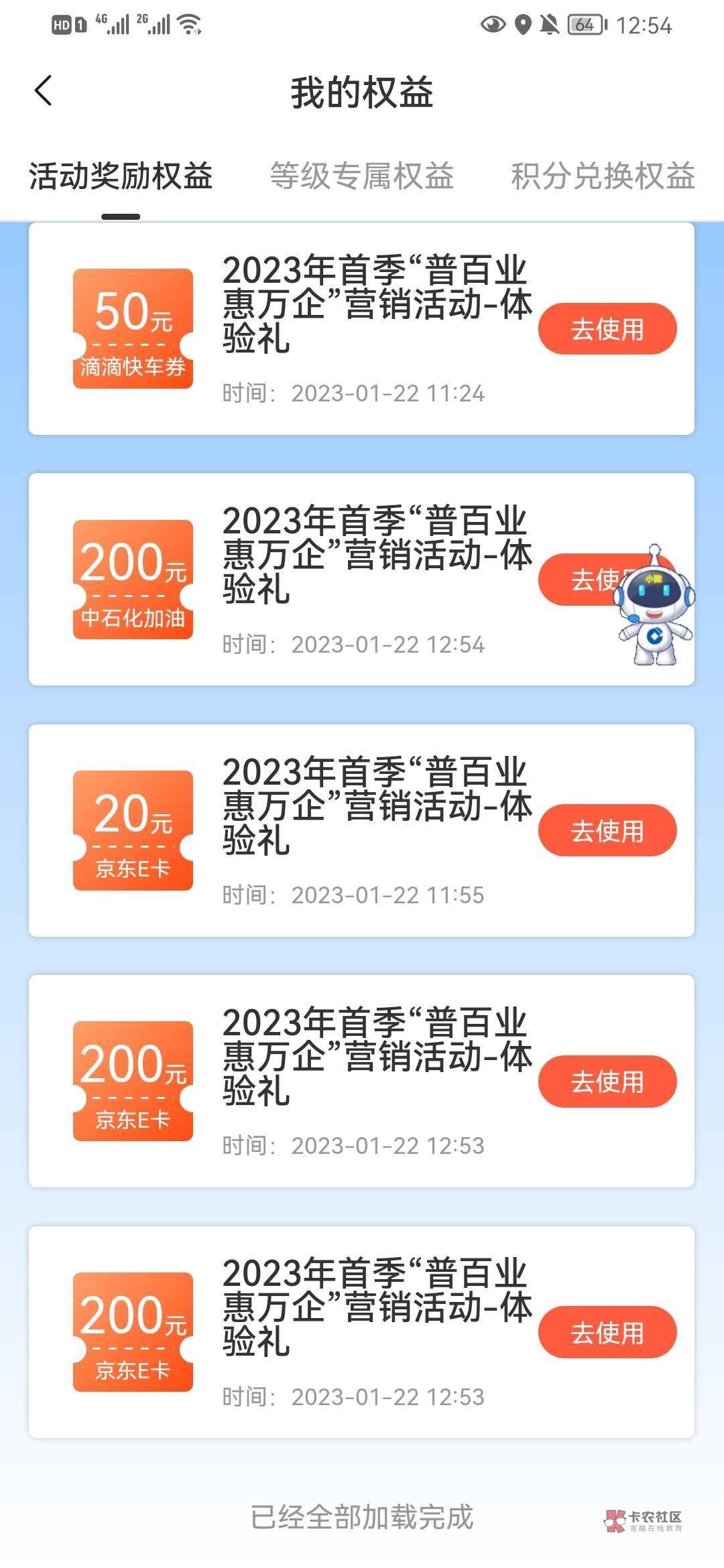 惠懂你1500大毛，这个直充油卡哪里出？老哥们



58 / 作者:离人愁c / 