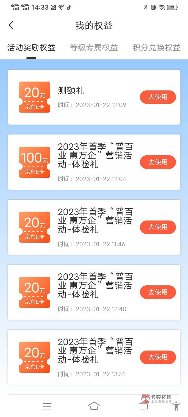 三个执照，900毛毕业，感谢卡农老哥的线报，


69 / 作者:青衫不改旧人还1 / 