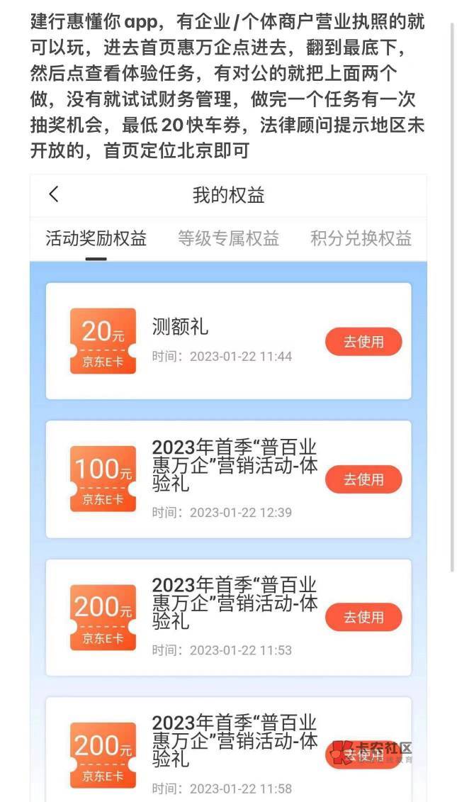 三个执照，900毛毕业，感谢卡农老哥的线报，


72 / 作者:青衫不改旧人还1 / 