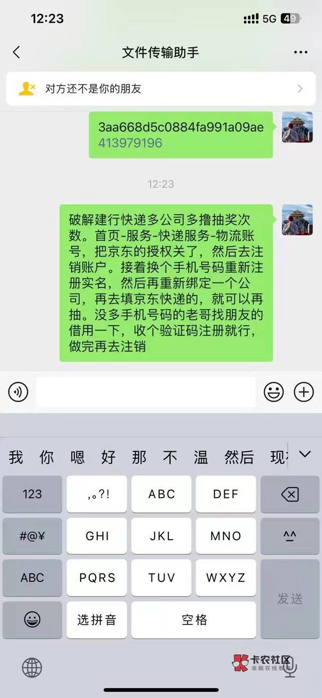 三个执照，900毛毕业，感谢卡农老哥的线报，


58 / 作者:青衫不改旧人还1 / 