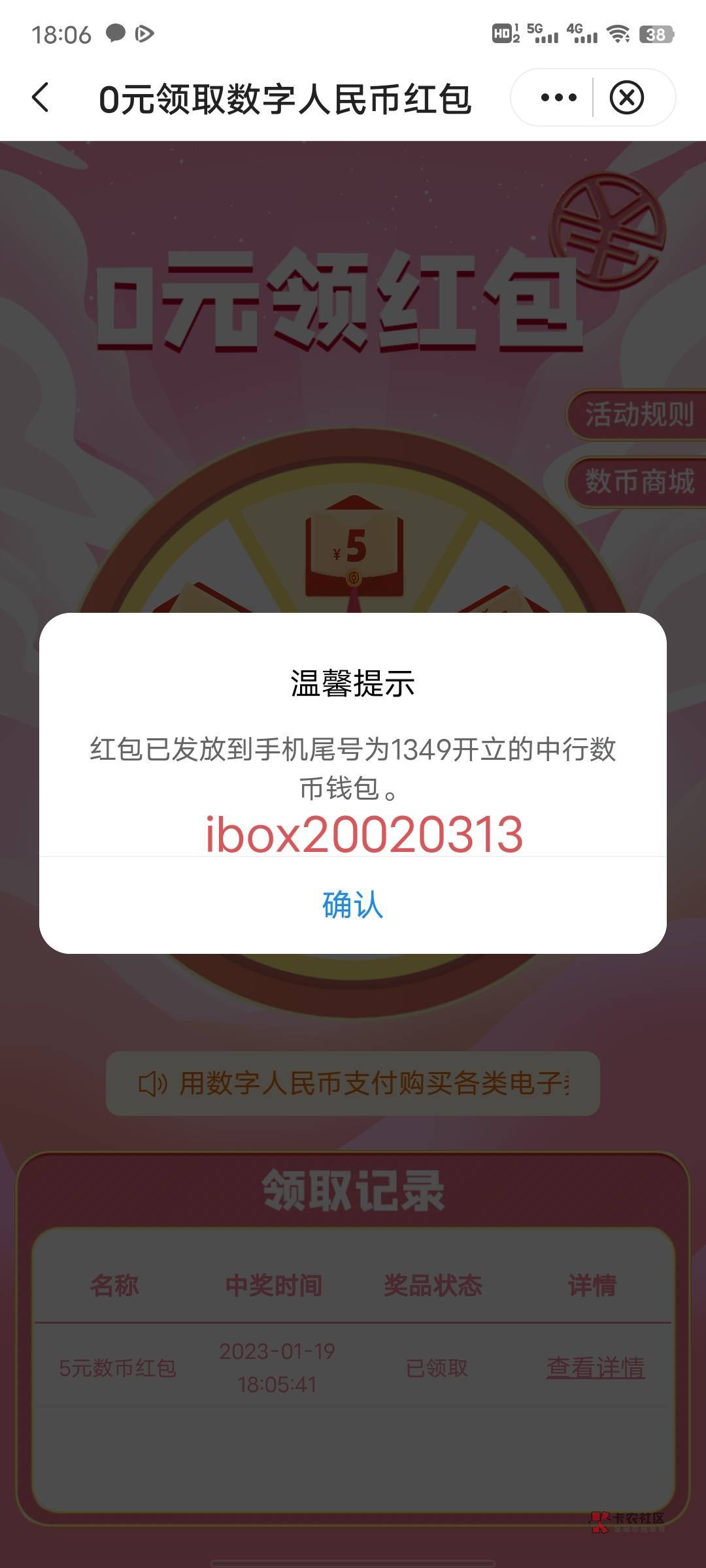 惠懂你撸不了  杭州中行55有号老哥来  闲着没事做

24 / 作者:胜崽 / 