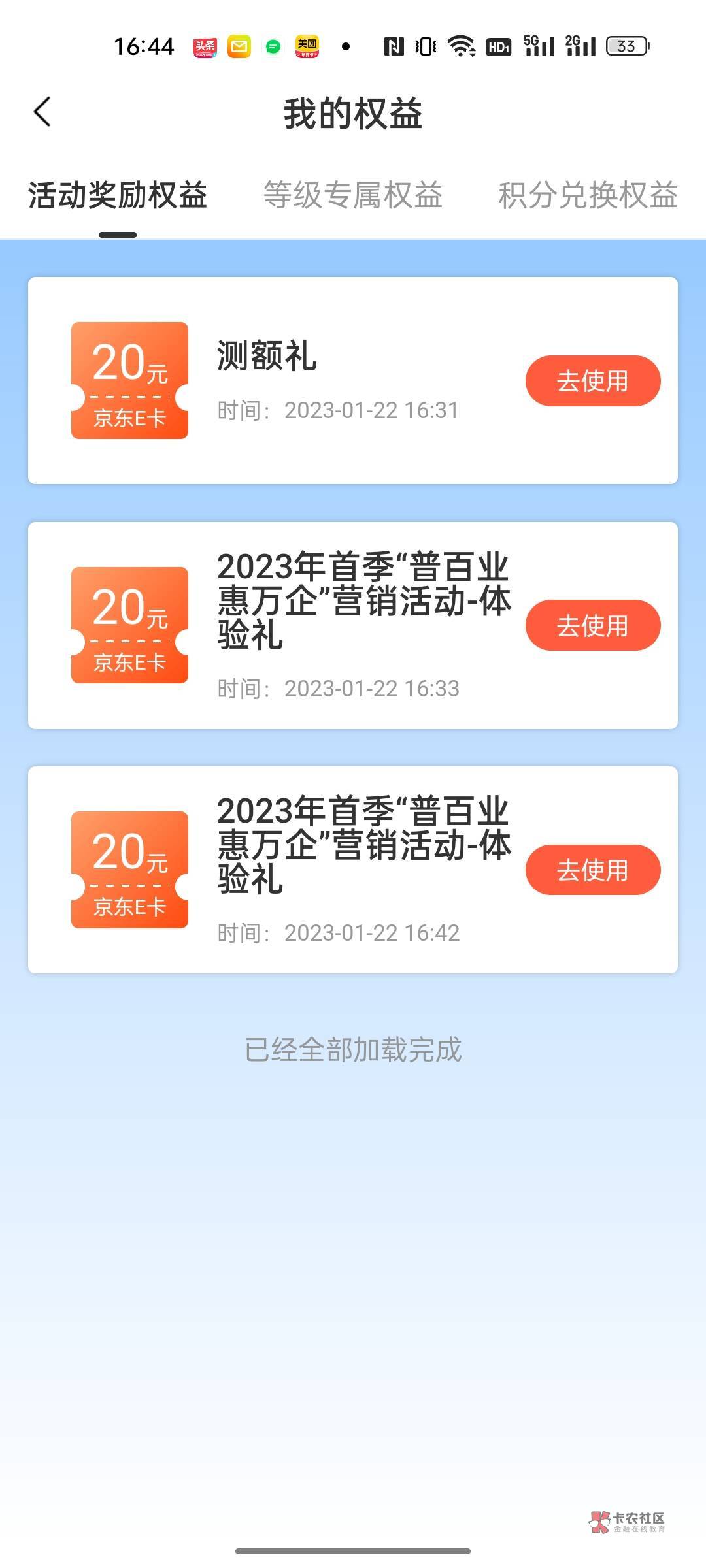 浪费我大把时间，同名的企业也可以，多试试几个企业名称

19 / 作者:骆驼008 / 