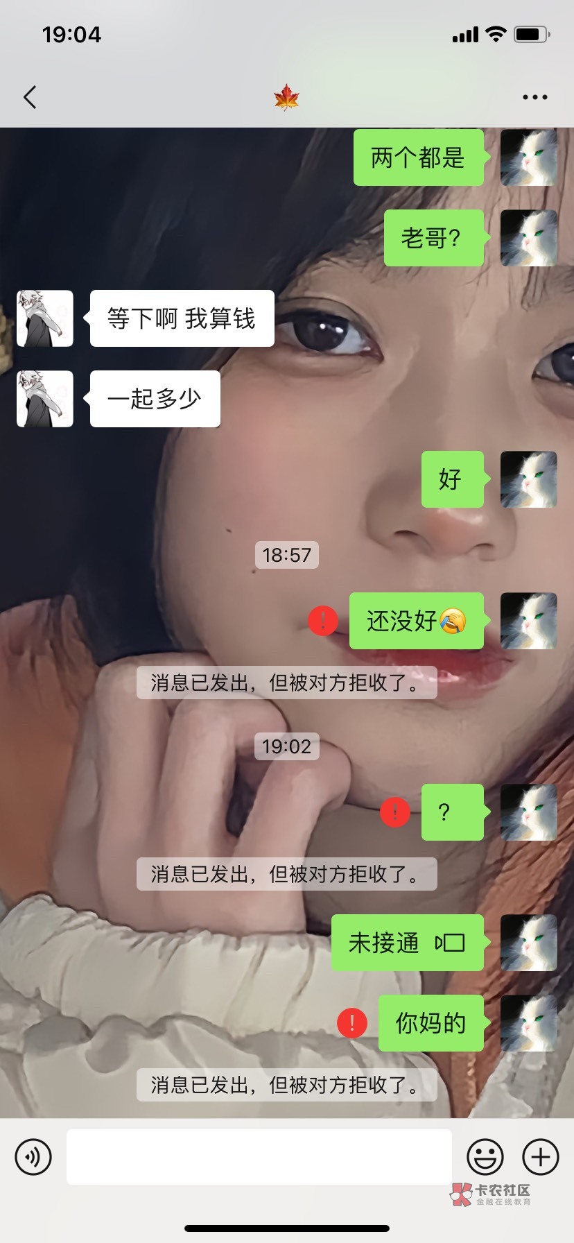 这个老哥，真的不知道怎么说，大过年的，跑就很多人，好几千，你微信是自己实名的吧，92 / 作者:想星星想饿了 / 