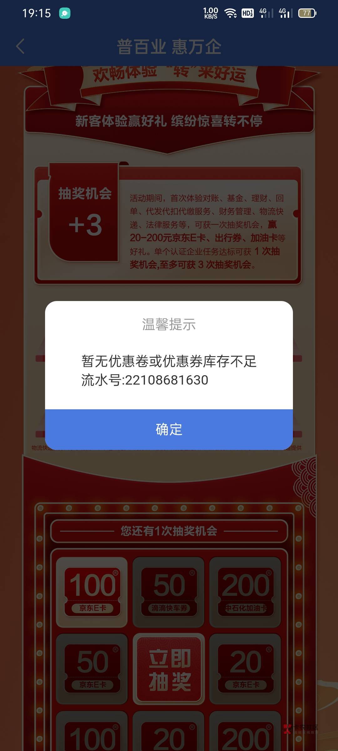 现在惠懂你不弄了看着心烦
63 / 作者:帮老哥罗大陆 / 