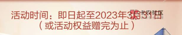 老哥们你们说建行惠懂你有没有可能今晚12点后补货？
78 / 作者:江湖故人﹎ / 