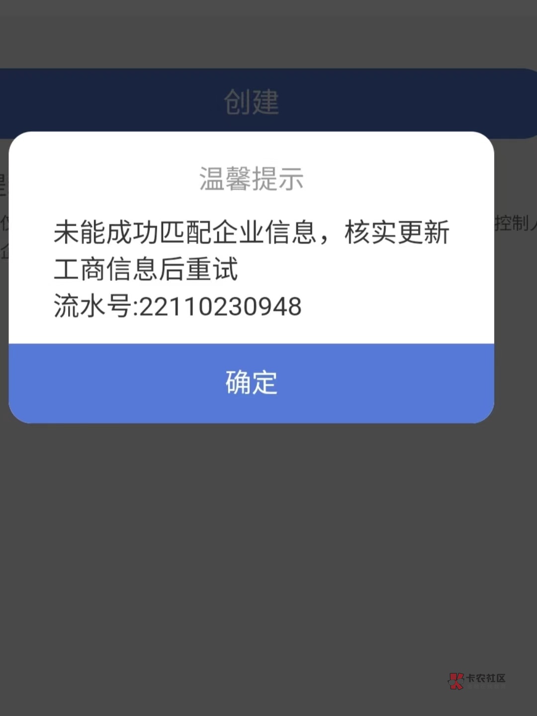 老哥们这个惠懂你怎么一直不行，试了20多个都是这样。

91 / 作者:後知_後覺 / 