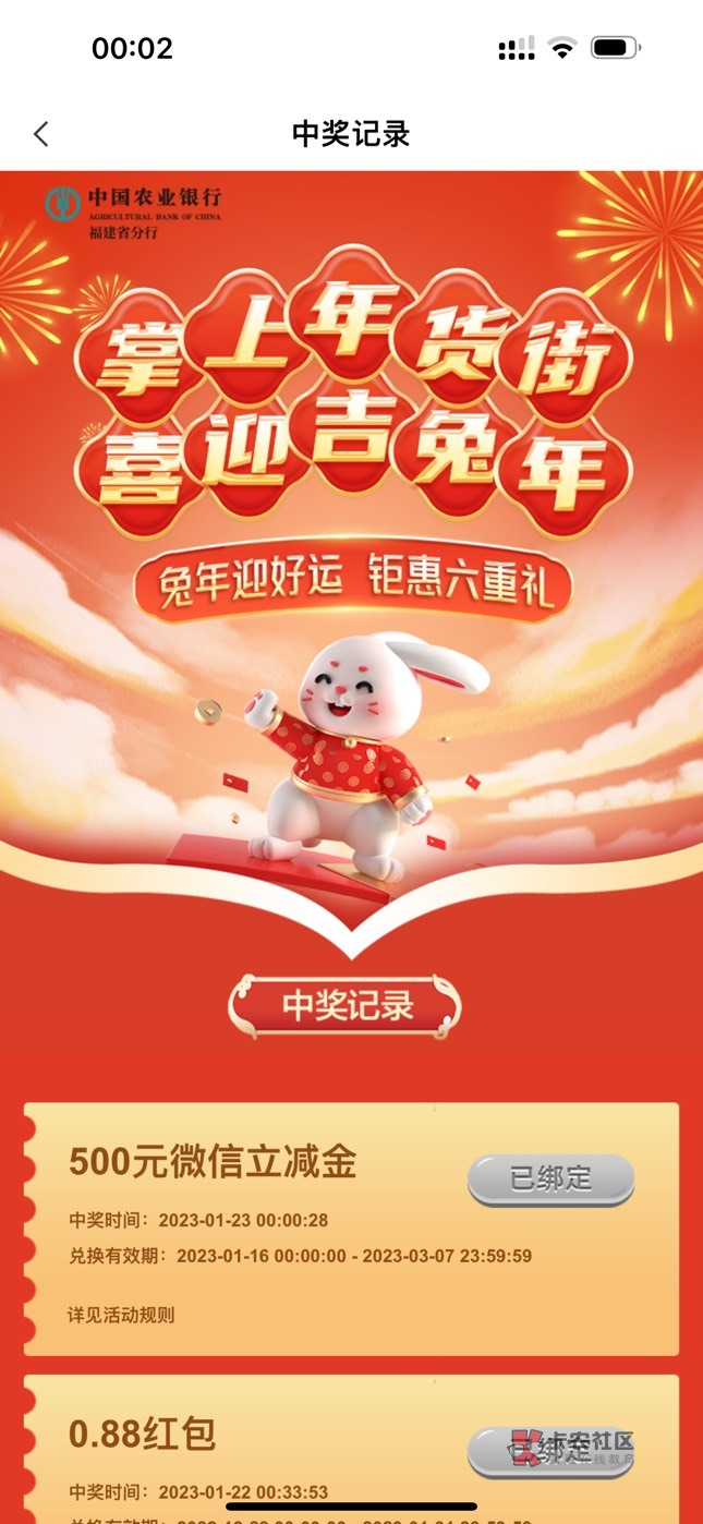 老哥们，新年快乐又好运了一次

52 / 作者:丶尛樂樂丶 / 