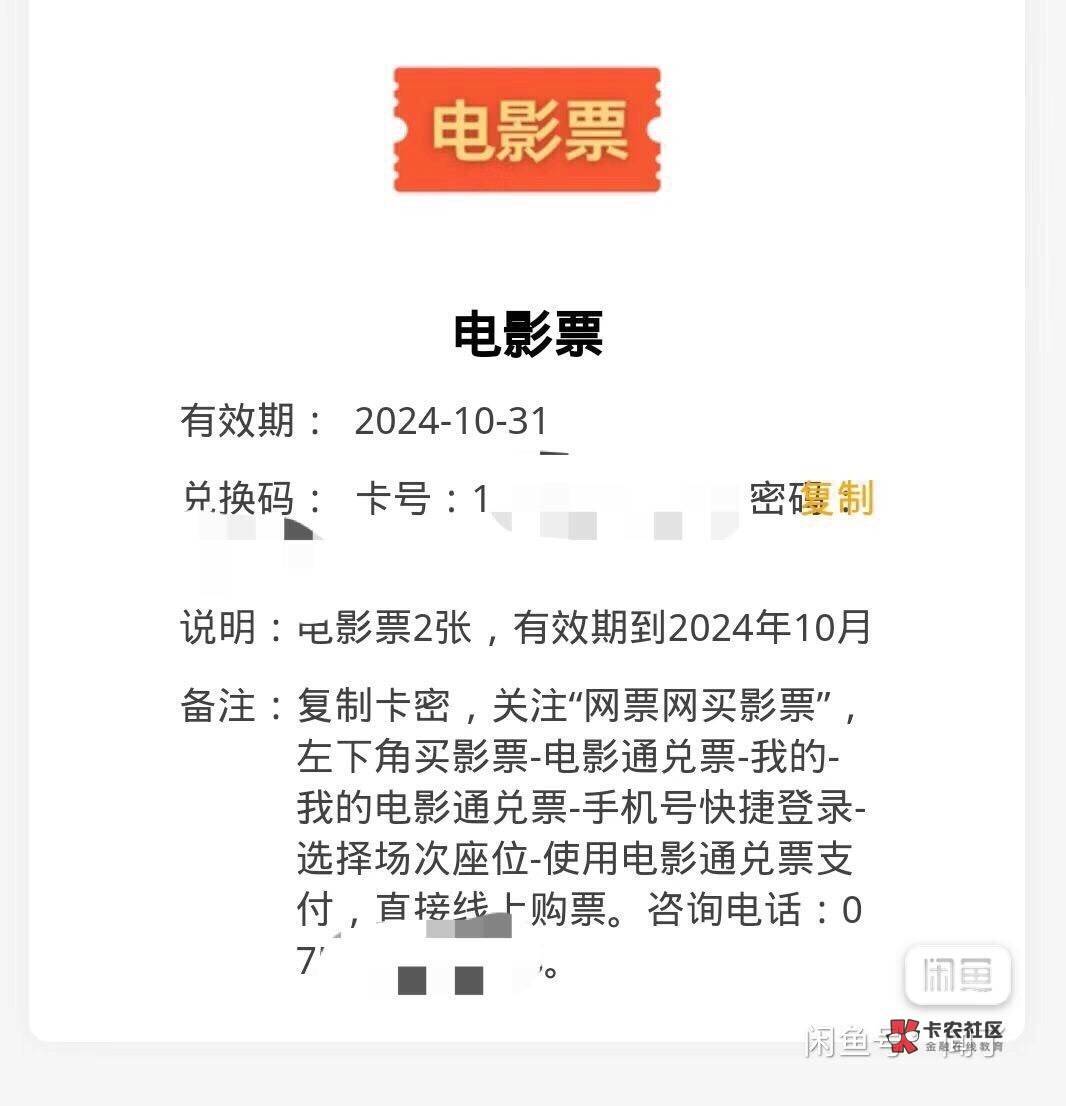 收深工电影票高价

93 / 作者:儁kki / 