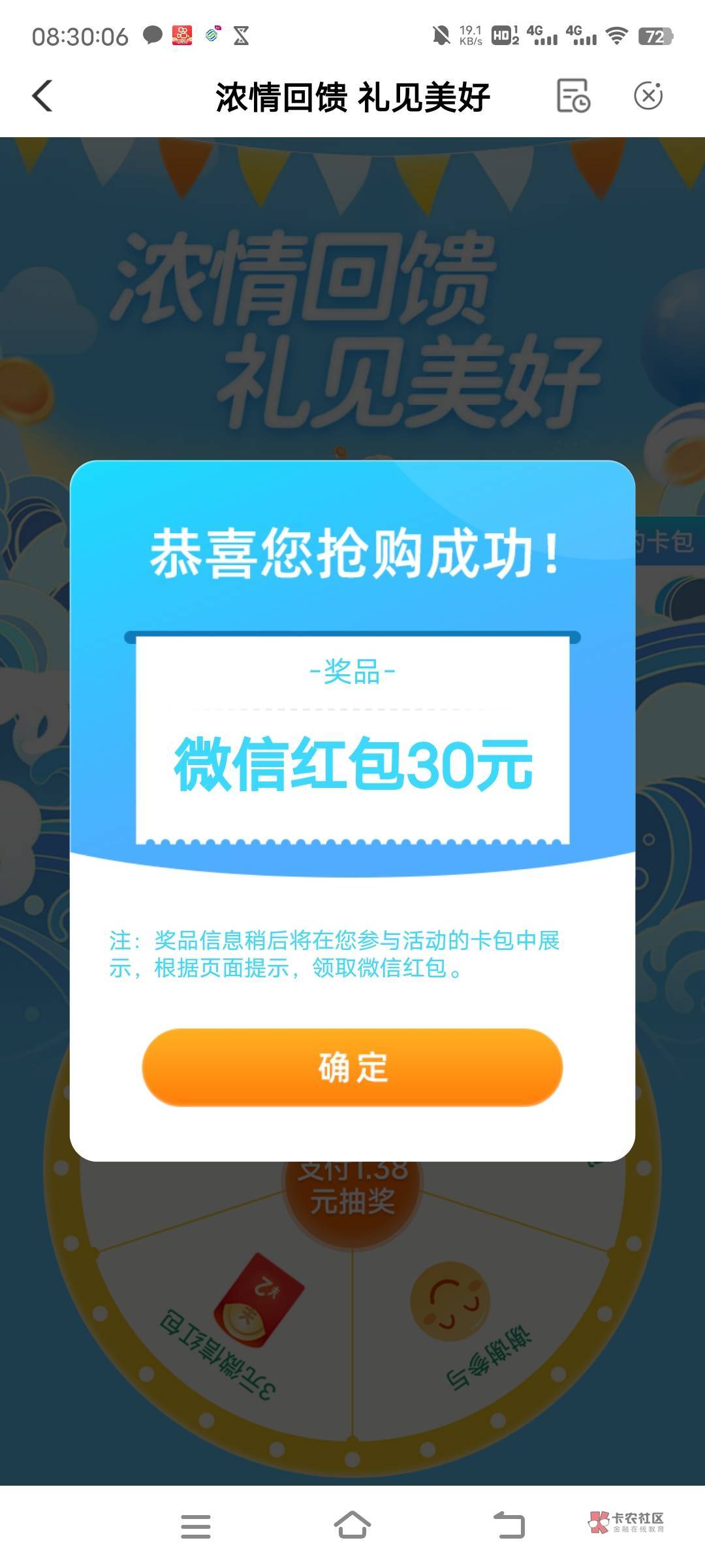 老农肇庆九宫格抽奖30，老农中山10，没做的去吧



11 / 作者:鸡公煲 / 