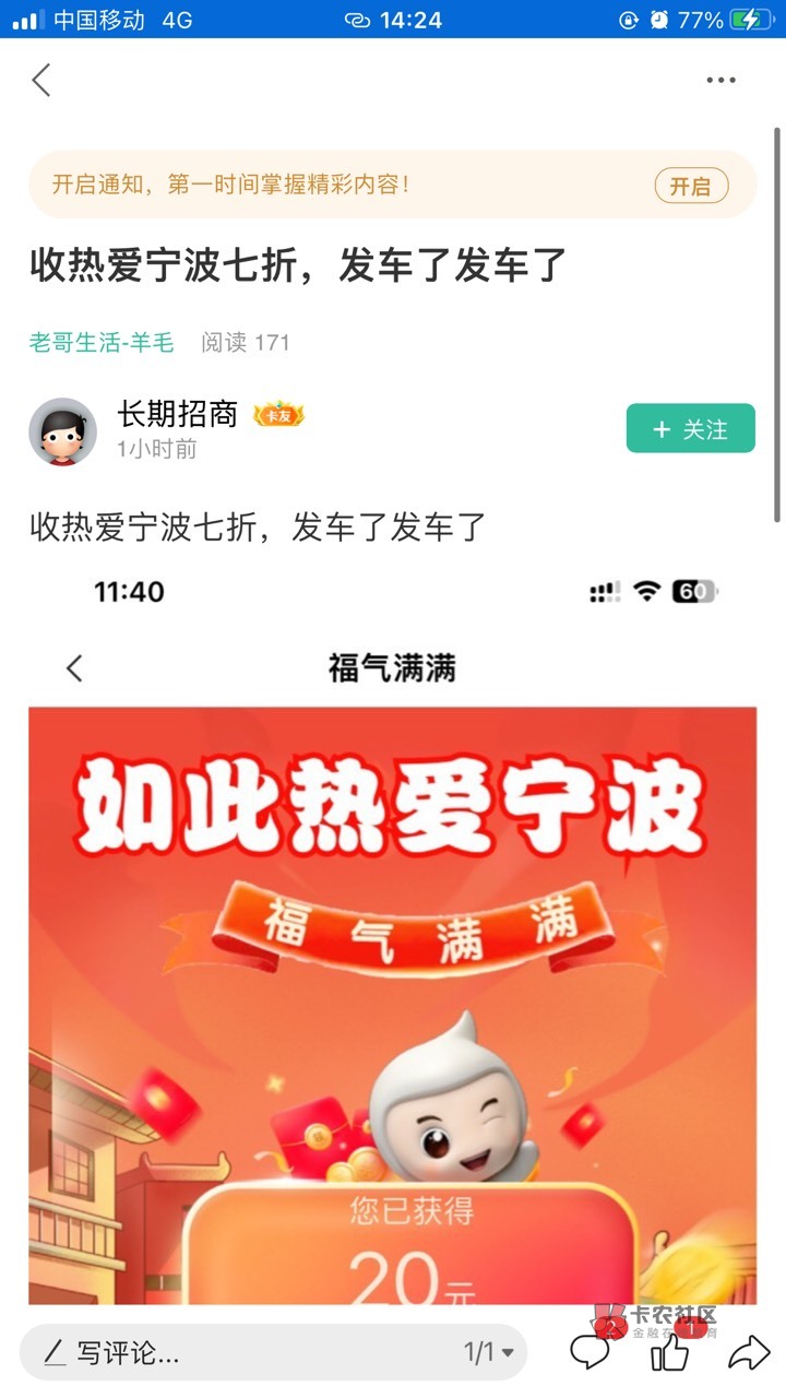 这个人百分90骗子，别被骗了



98 / 作者:善攻者 / 