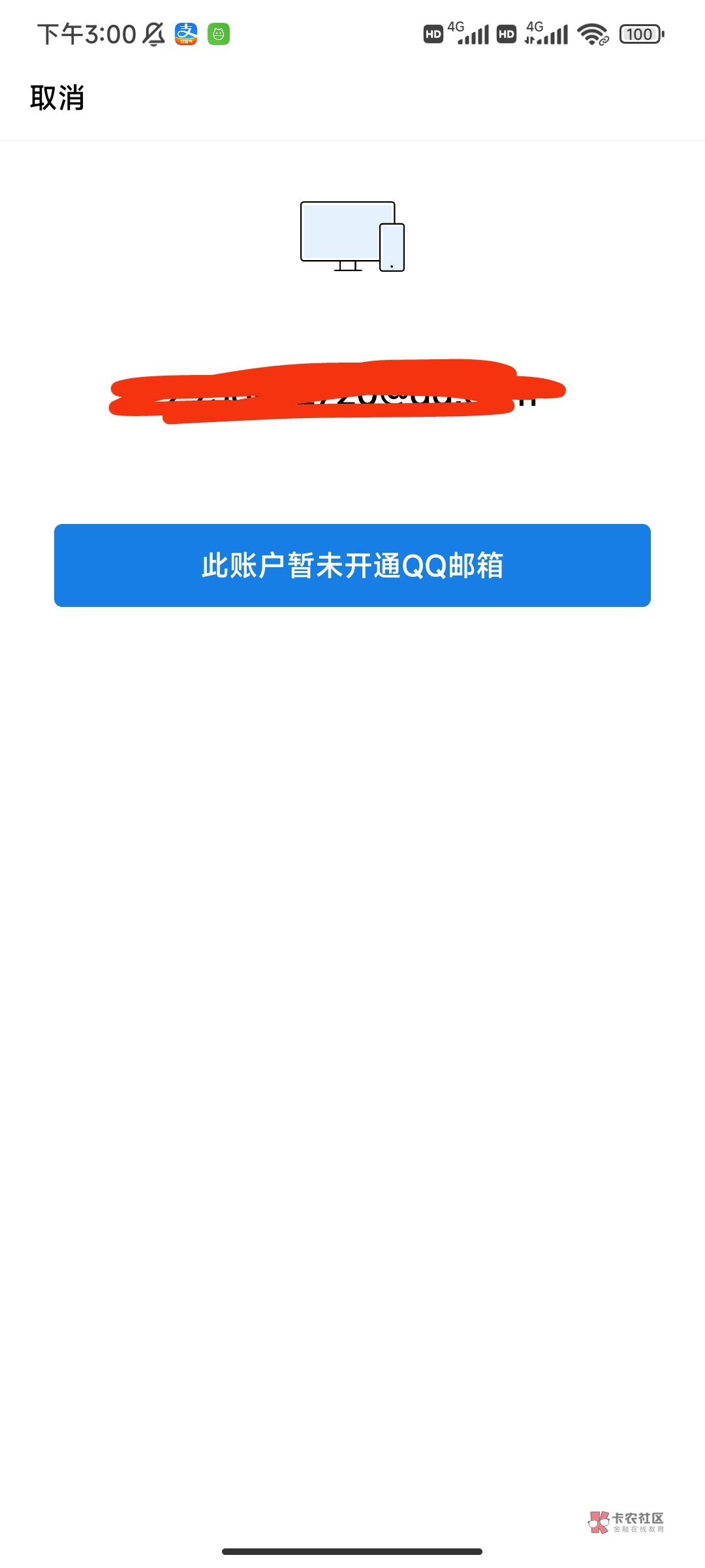 首发，下载甬派APP  大转盘秒到现金注销账号bug 
换绑zfb邮箱无限到账 0.88*n,需要QQ100 / 作者:INYOUREYES / 