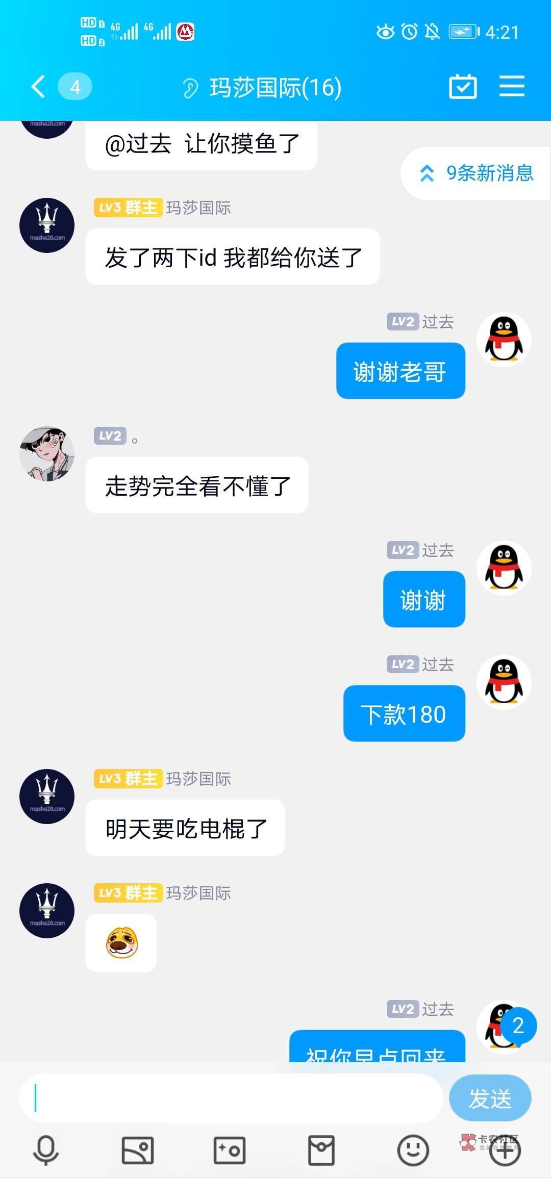别问了  这人可能是真老哥前面他来卡农发的送   现在领不了了一会我也删帖   各位老哥26 / 作者:6年老撸家 / 