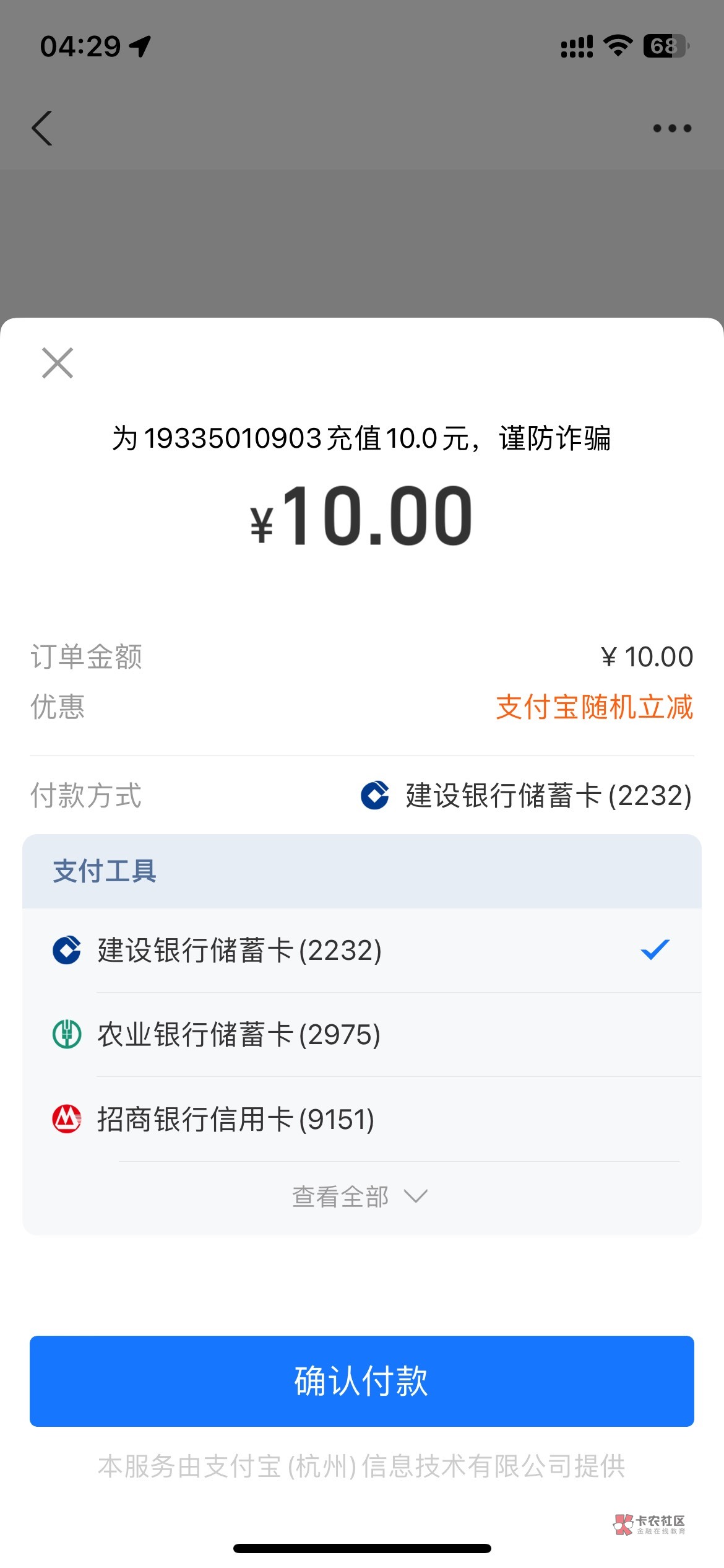 别问了  这人可能是真老哥前面他来卡农发的送   现在领不了了一会我也删帖   各位老哥48 / 作者:烤玉米 / 